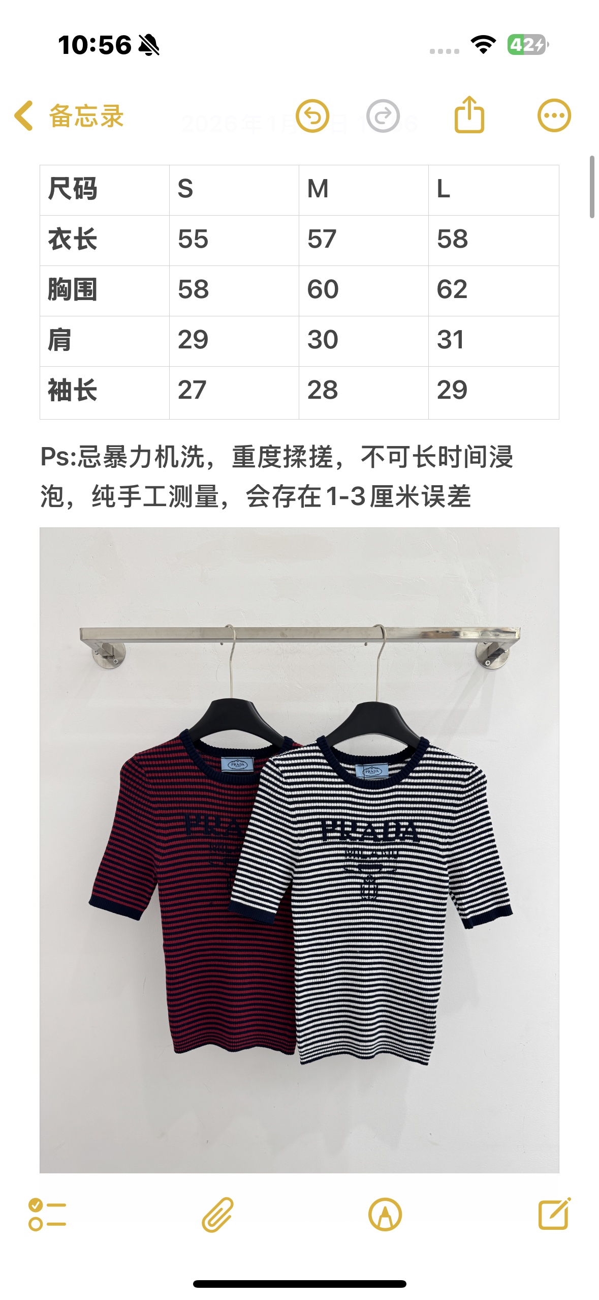 Unknown 柔软舒适针织上衣，七分袖设计，条纹字母logo，百搭