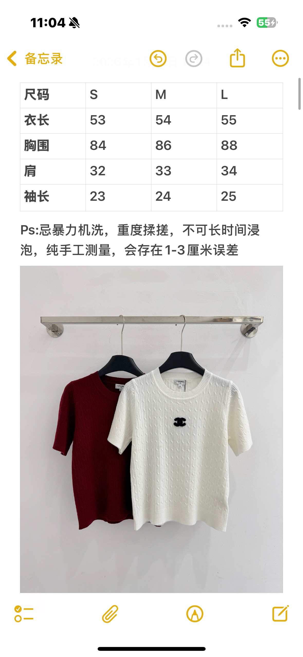 Chanel 纯色简约设计，麻花针织纹理，清爽舒适，适合早春穿搭。字母刺绣图案，增添细节感