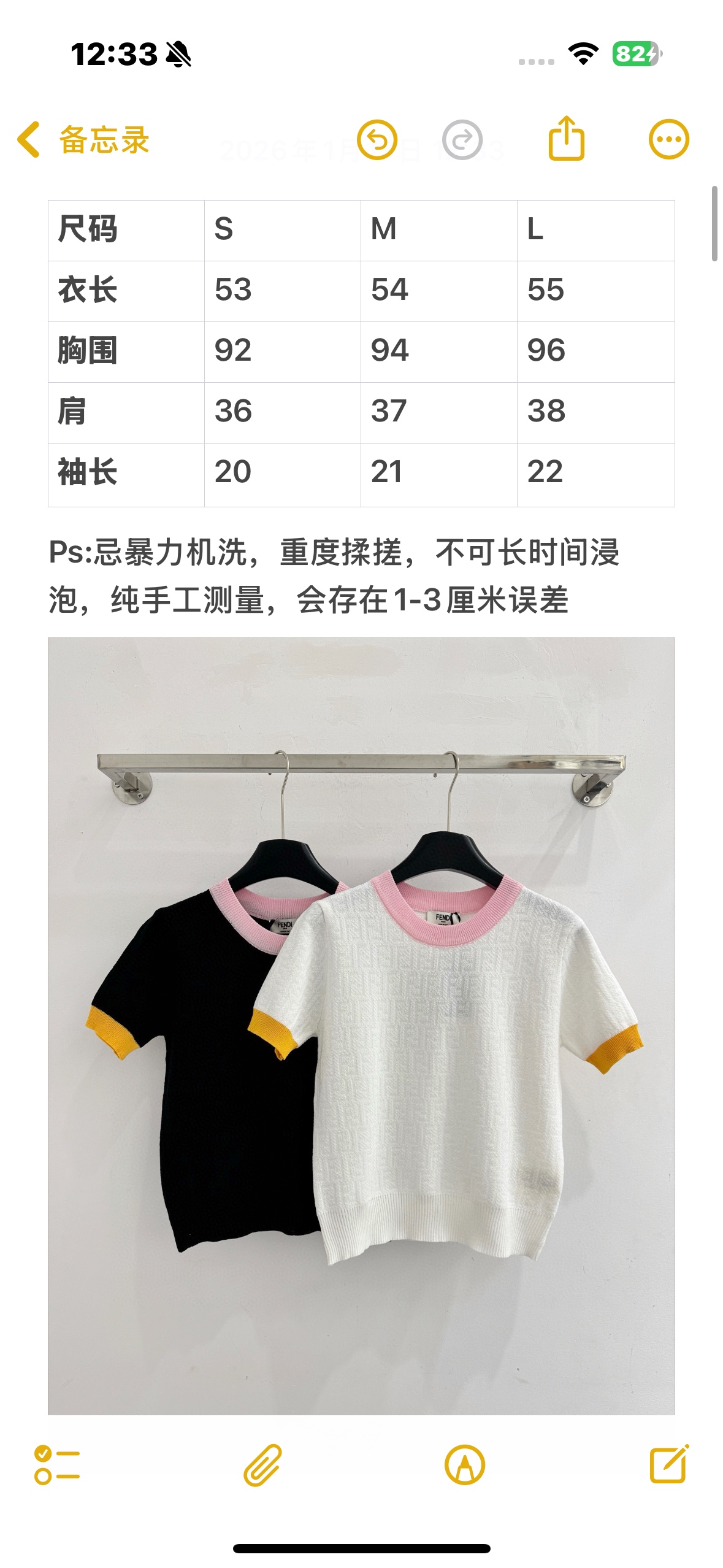 Fendi 面料舒适透气，简约 ，双F提花设计，展现优雅气质，适合日常搭配，凸显个性魅力