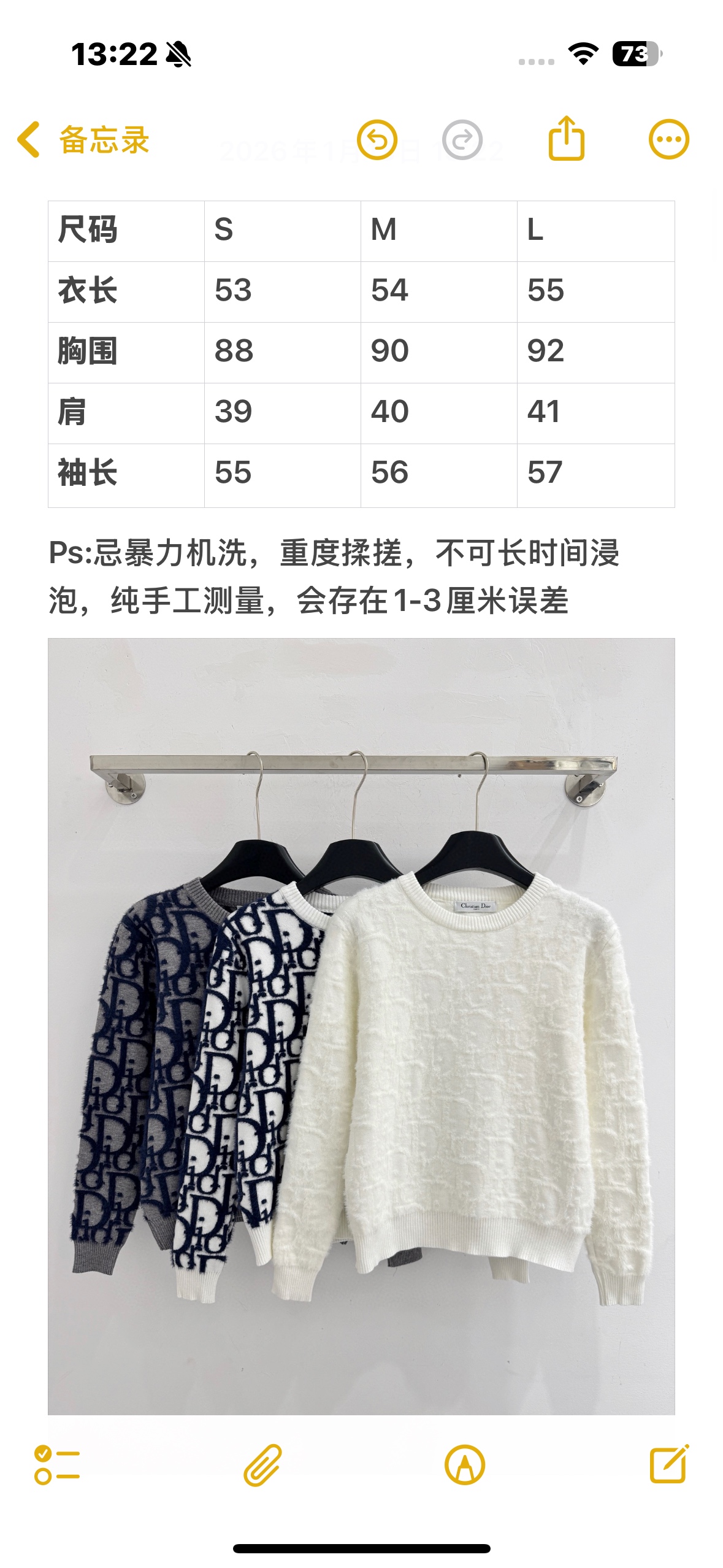 Chanel 提花字母圆领毛衣，休闲日常，宽松版型，纹理提花工艺，提花图案简约，手感柔软舒适亲肤