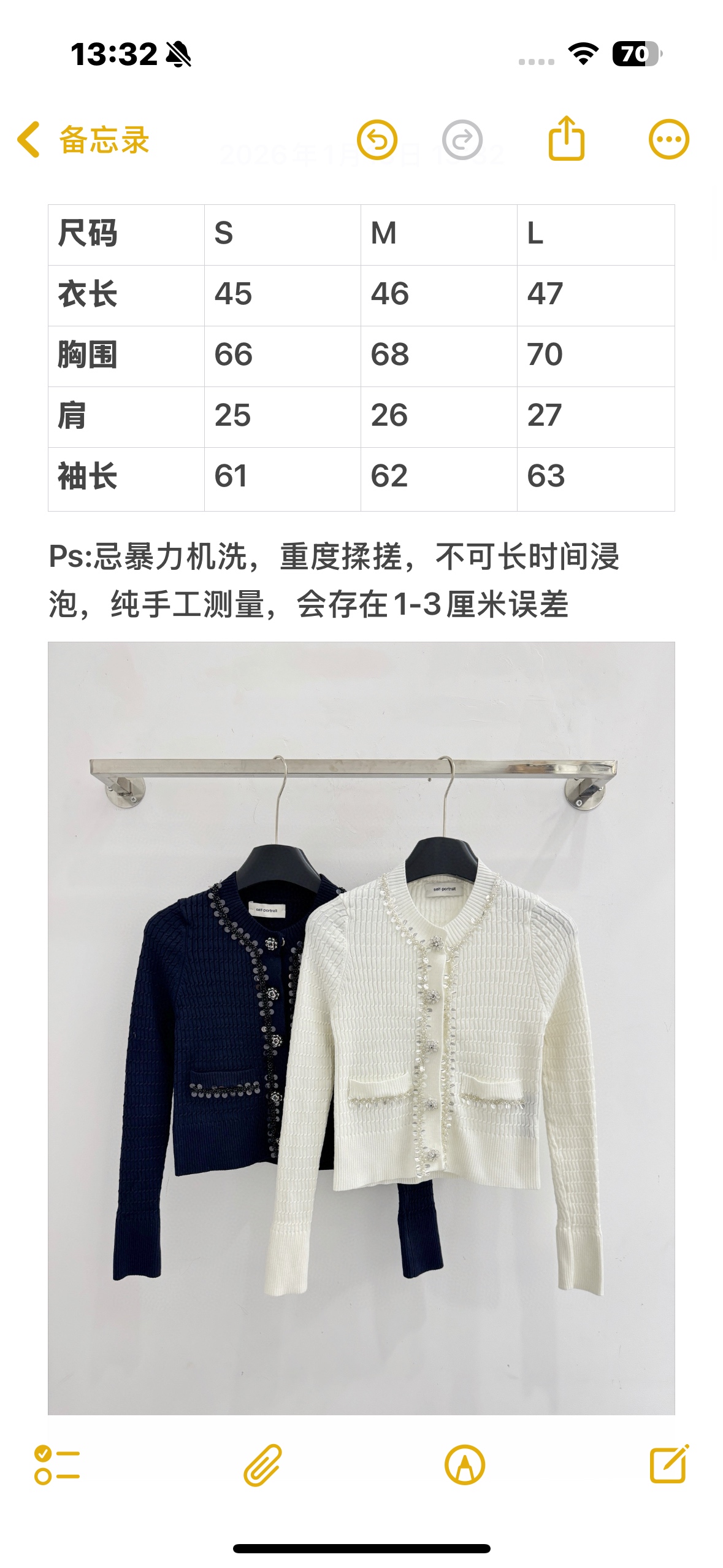 Chanel selfportrait26早春新款 ‌简约设计融合 细节