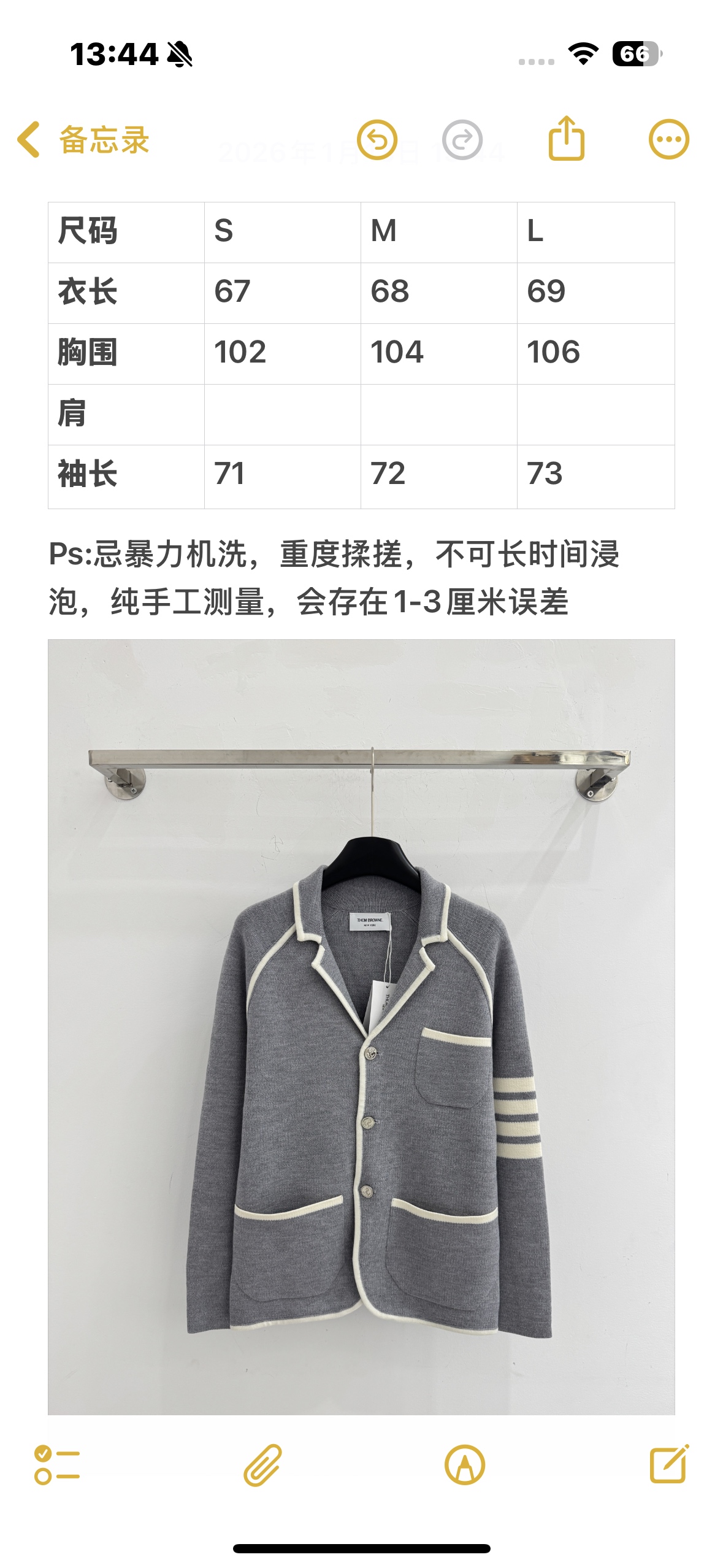 Unknown 针织西装外套‌，简约与休闲元素，翻领设计利落 ，保留西装的正式感，袖臂带有四条杠条纹增加运动活力