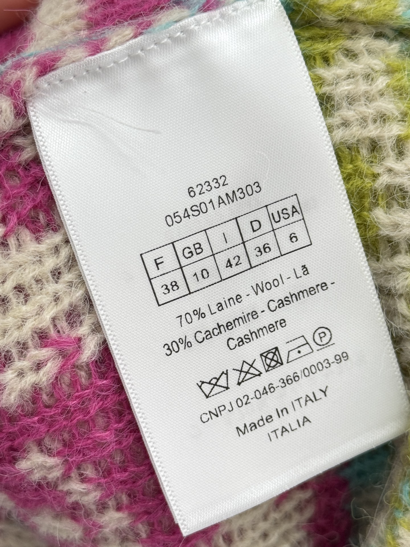 Chanel 民族风彩色图腾提花针织开衫‌，视觉层次感强，V领设计 潮流元素