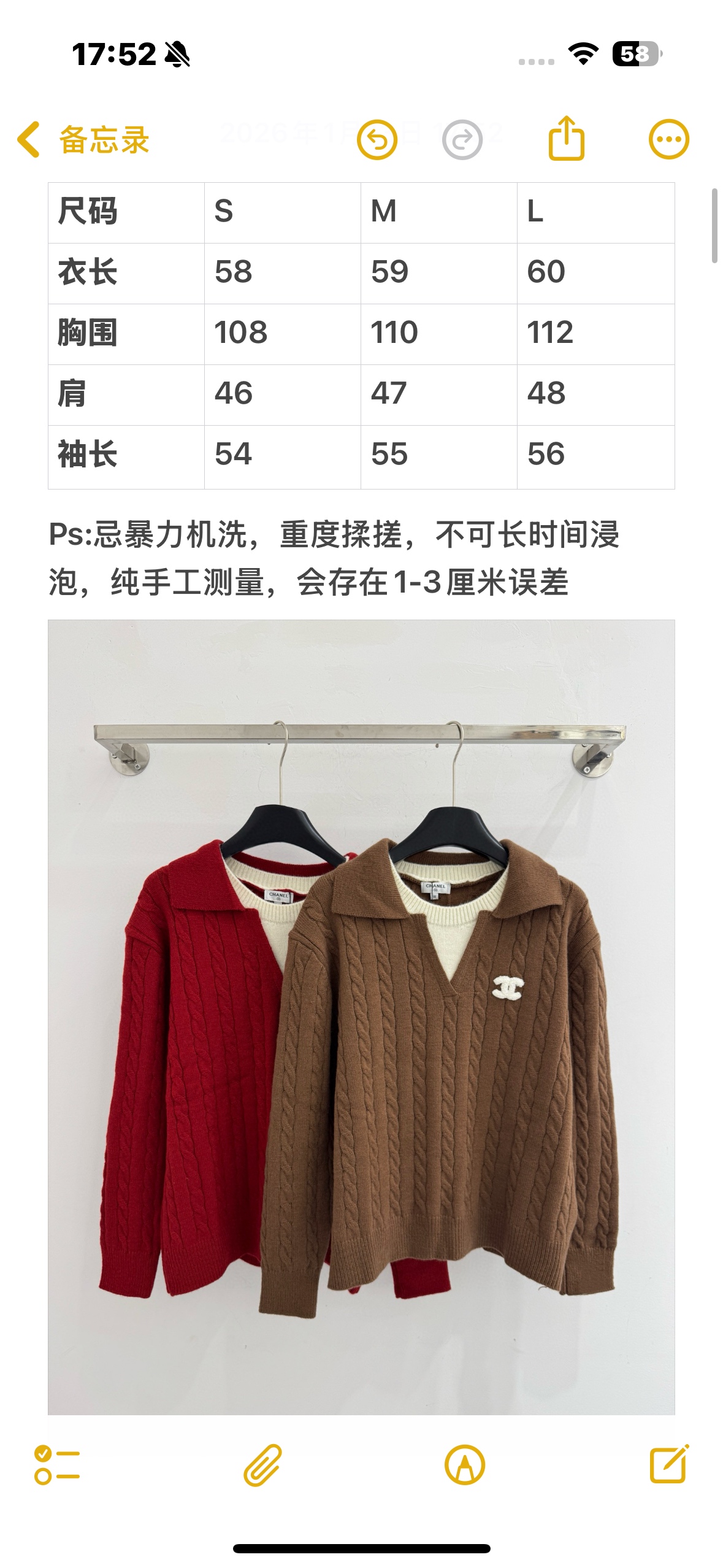 Unknown Polo领V领假两件款式‌，麻花编织纹理，呈现慵懒休闲风格，简约设计 领口撞色视觉温柔优雅
