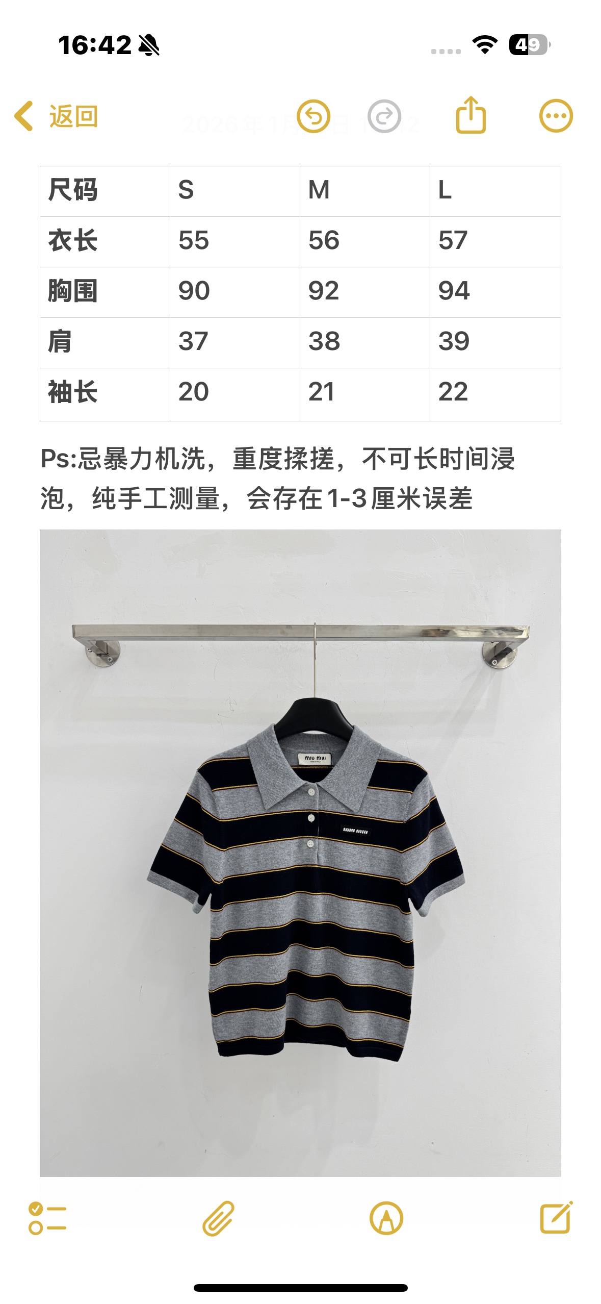 Unknown 蓝灰条纹撞色字母徽标短袖POLO衫‌