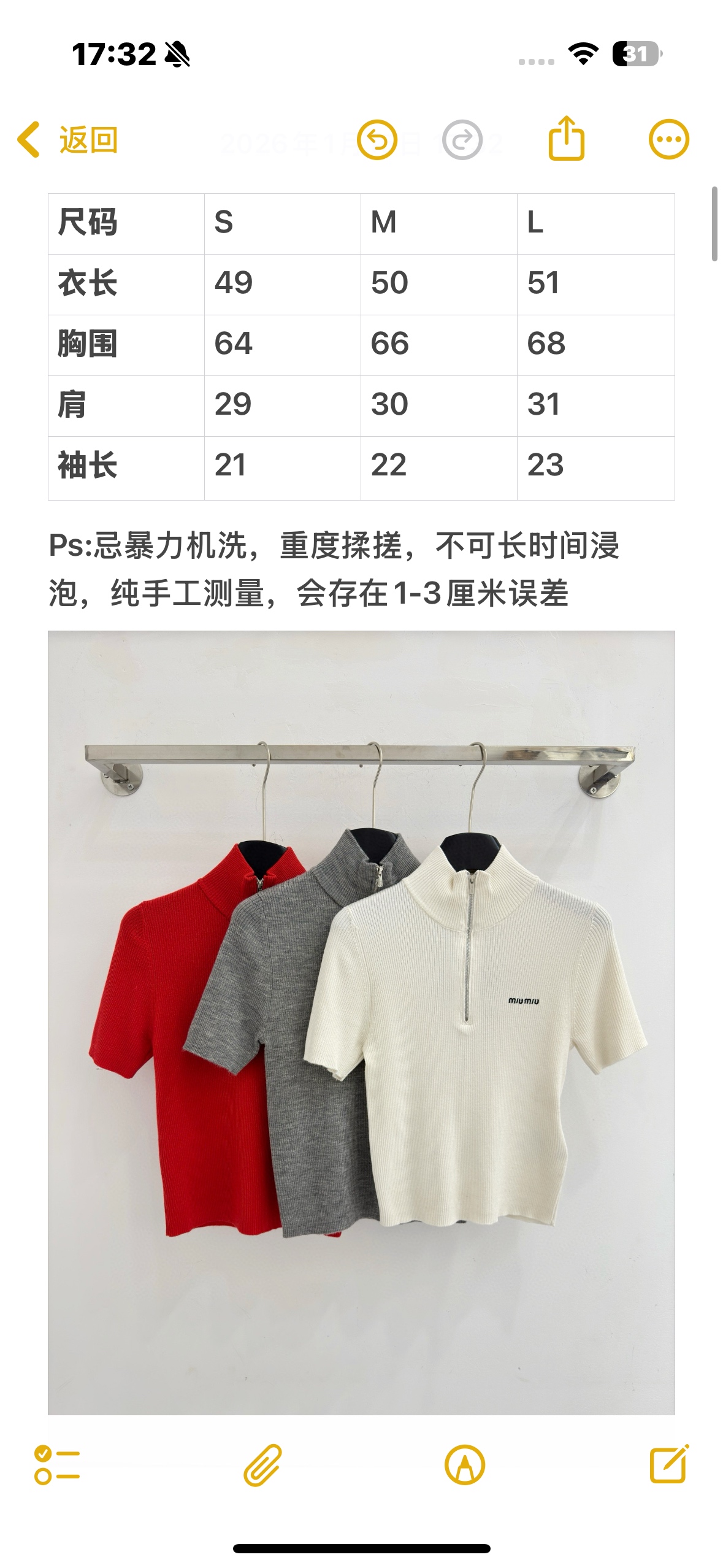 Unknown 立领半拉链短袖，舒适柔软简约 百搭打底毛衣百分百羊毛