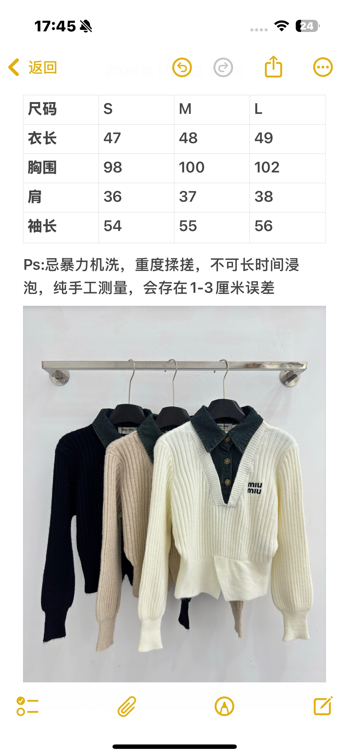 Unknown 拼接领口牛仔设计，简约优雅，领口下方搭配单排纽扣针织面料柔软亲肤，适合春秋季节穿着
