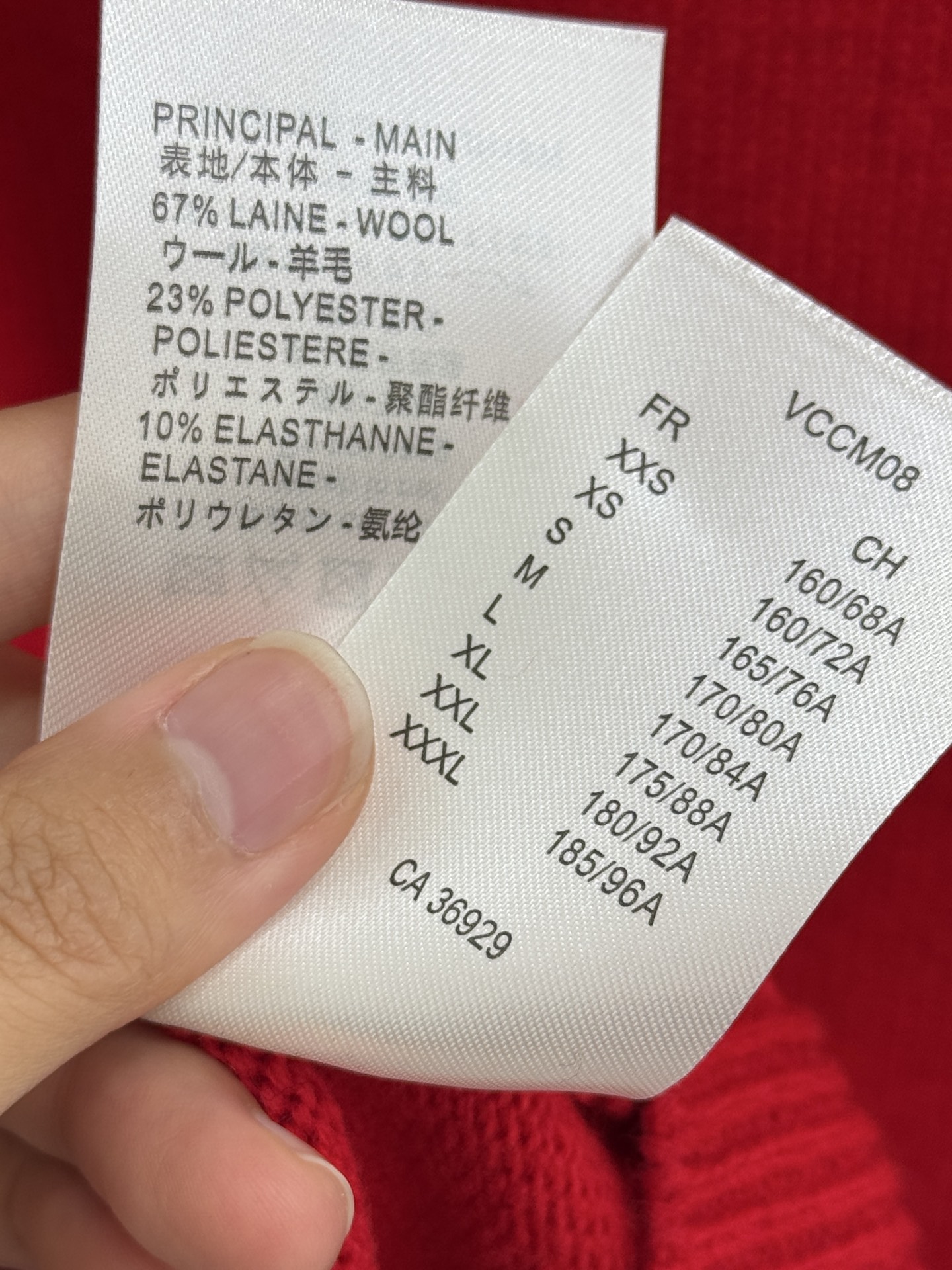 Louis Vuitton 新年红字母刺绣圆领针织毛衣‌