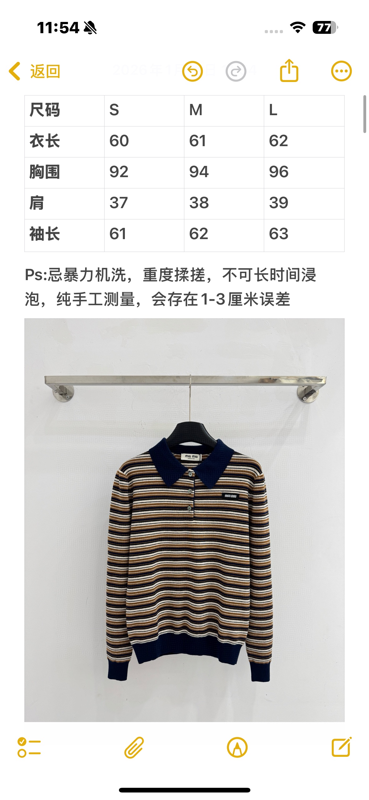 Unknown 条纹设计，简约 ，百搭耐看。版型宽松，适合日常休闲或职场穿搭。满足不同风格需求