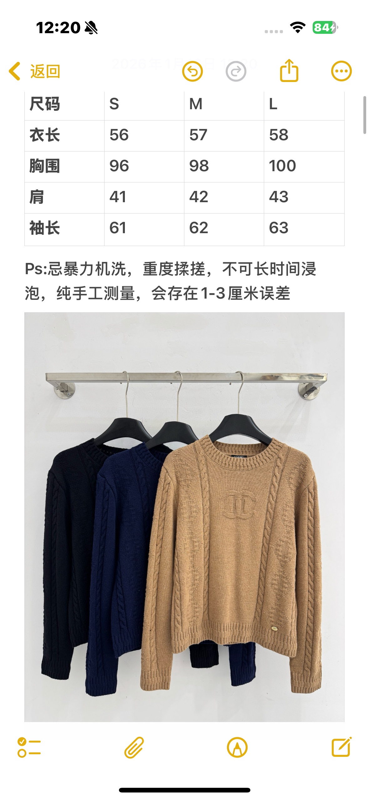 Chrome Hearts CH香奈儿秋冬新款圆领设计