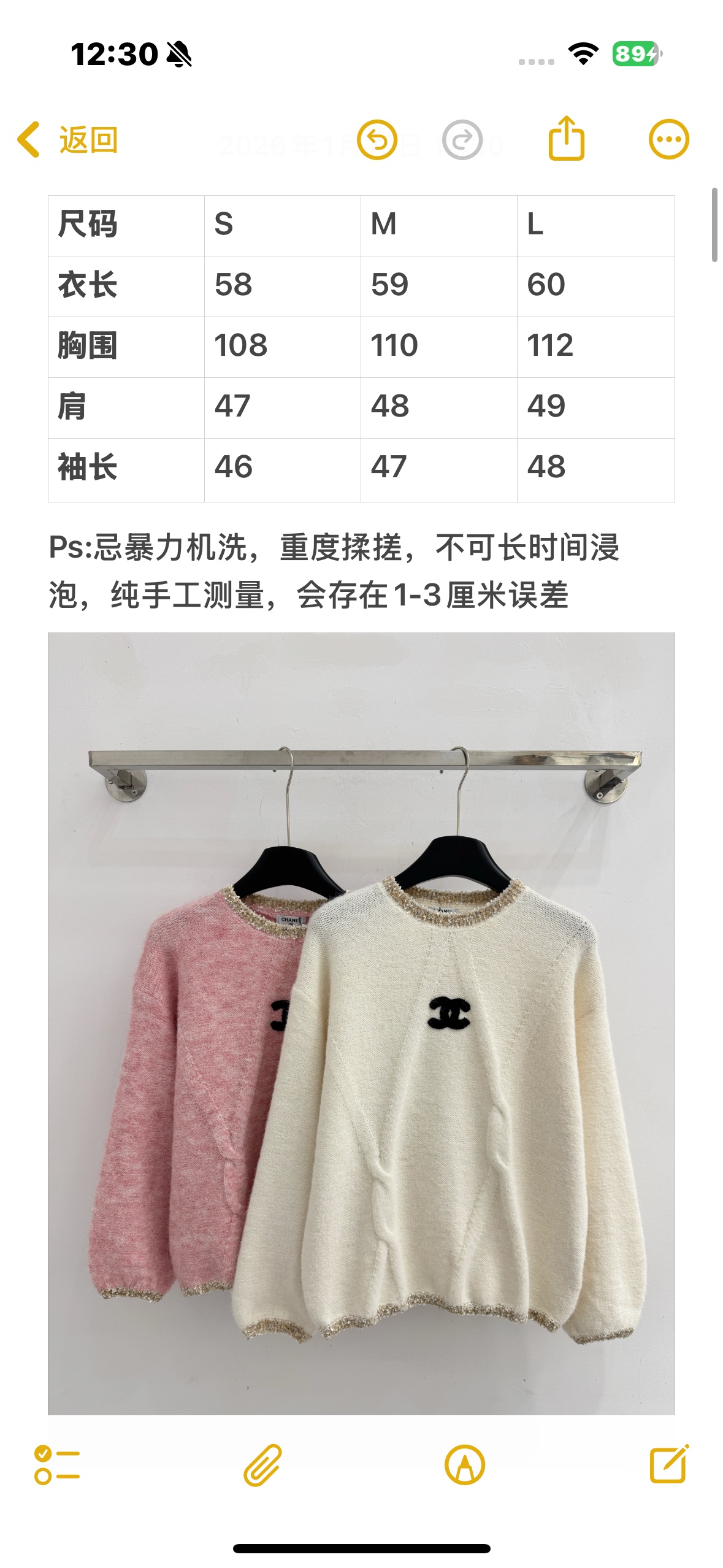 Chanel 简洁优雅圆领设计
