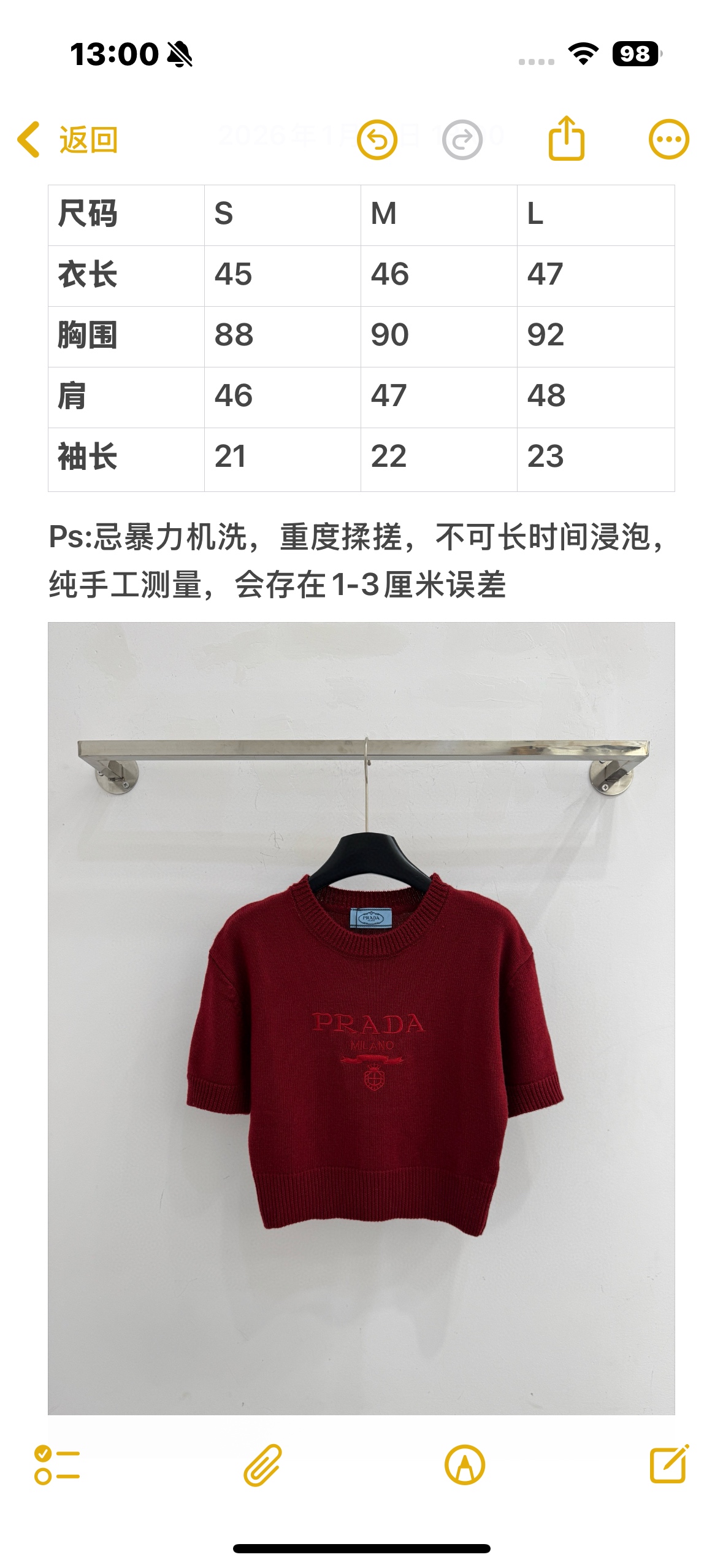Unknown 短袖针织毛衣，胸前有字母刺绣图案，刺绣工艺细腻，简约高级