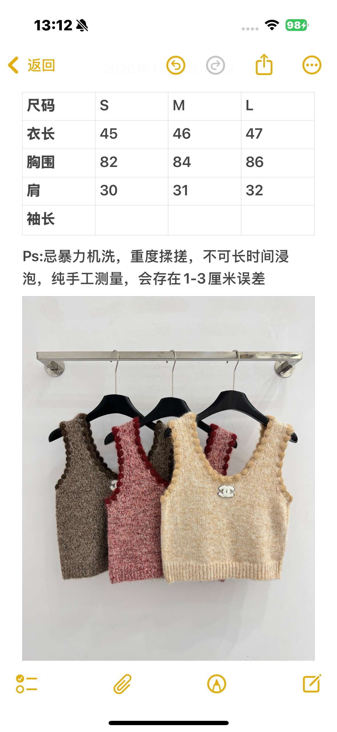 Chanel 优雅短款针织背心，粗花呢纹理，简约百搭。修身剪裁凸显气质，可配衬衫/T恤，通勤休闲两相宜