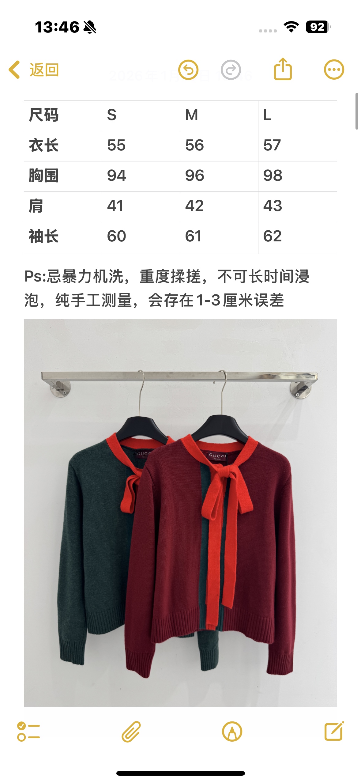 Gucci 系带拼接针织开衫