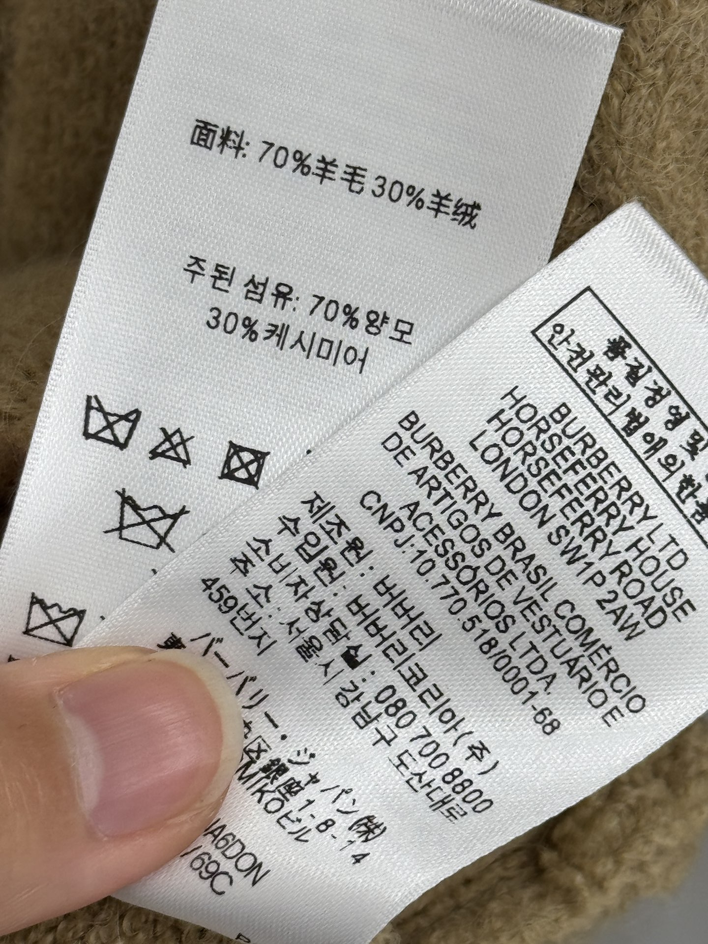 Burberry Burberry巴宝莉26早春新款 圆领单排扣开衫上衣 粗针麻花编织纹理 胸前带有字母钉珠字母徽标