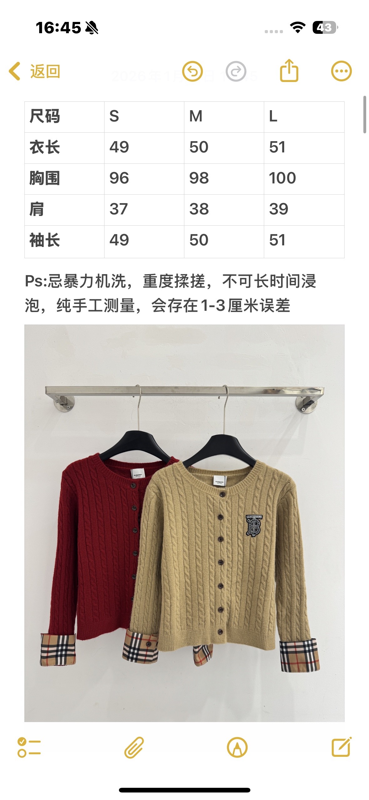 Burberry Burberry巴宝莉26早春新款 圆领单排扣开衫上衣 粗针麻花编织纹理 胸前带有字母钉珠字母徽标