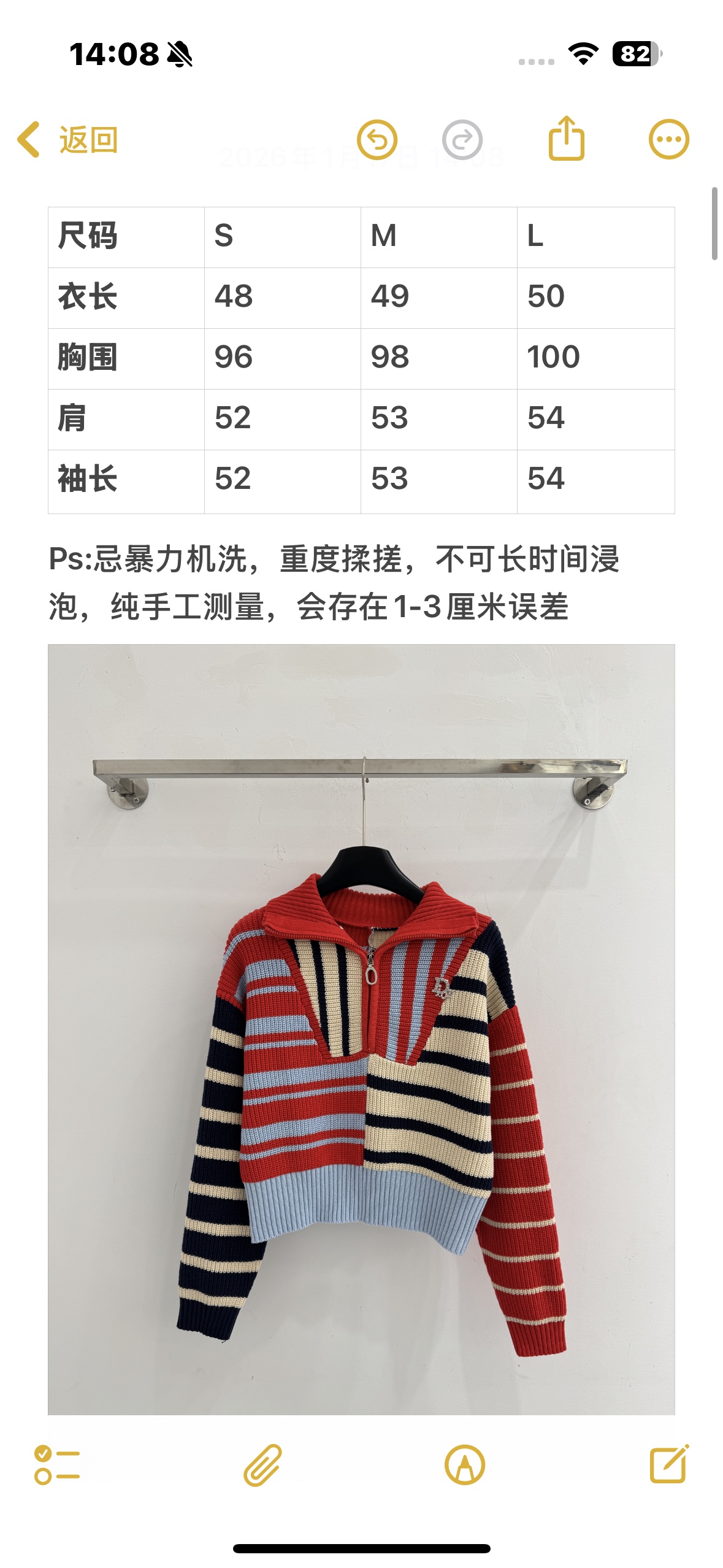 Unknown 拼色条纹半拉链针织衫‌，与 感，色彩对比鲜明，视觉层次感强，兼具美式学院风和街头潮流感