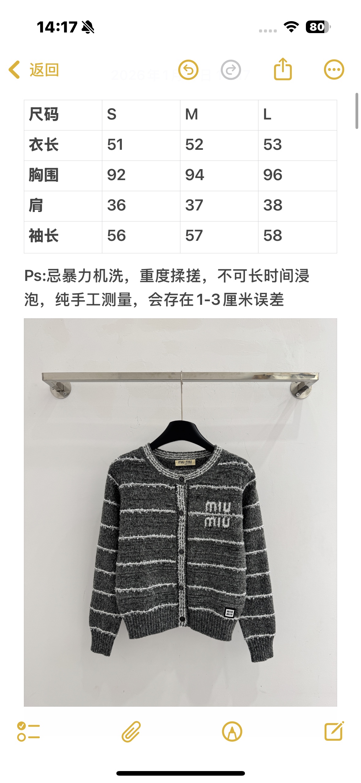 Unknown 撞色条纹针织开衫，简约百搭。柔软舒适面料，亲肤透气。潮流百搭，四季皆宜的 单品