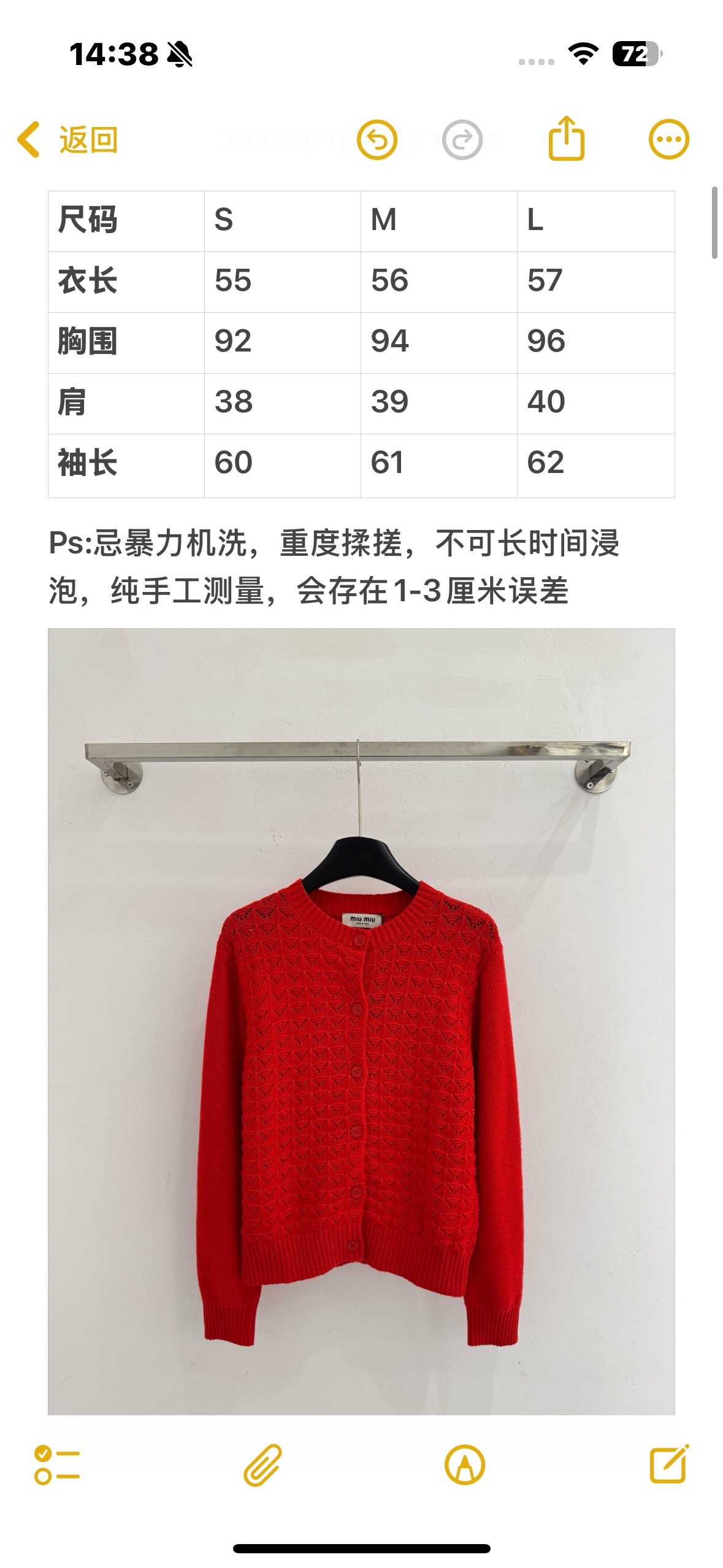 Unknown 红色针织开衫‌，圆领设计，衣身镂空图案花纹，针织纹理清晰，手感厚实柔软