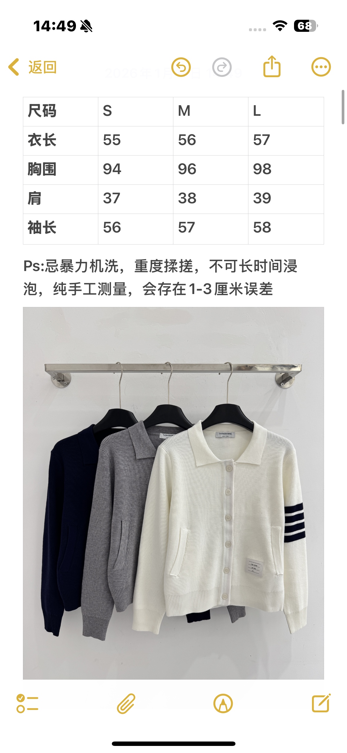Unknown 翻领设计，单排纽扣开合，袖子撞色条纹视觉焦点，增添运动休闲感，左侧下摆处有一个白色小标签个性