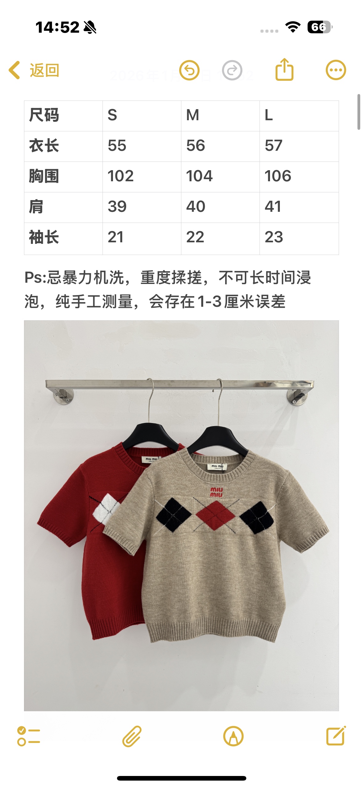 Chanel 菱格针织短袖，版型宽松舒适，菱格内填充红、黑、米白三色，线条清晰，亲肤柔软舒适