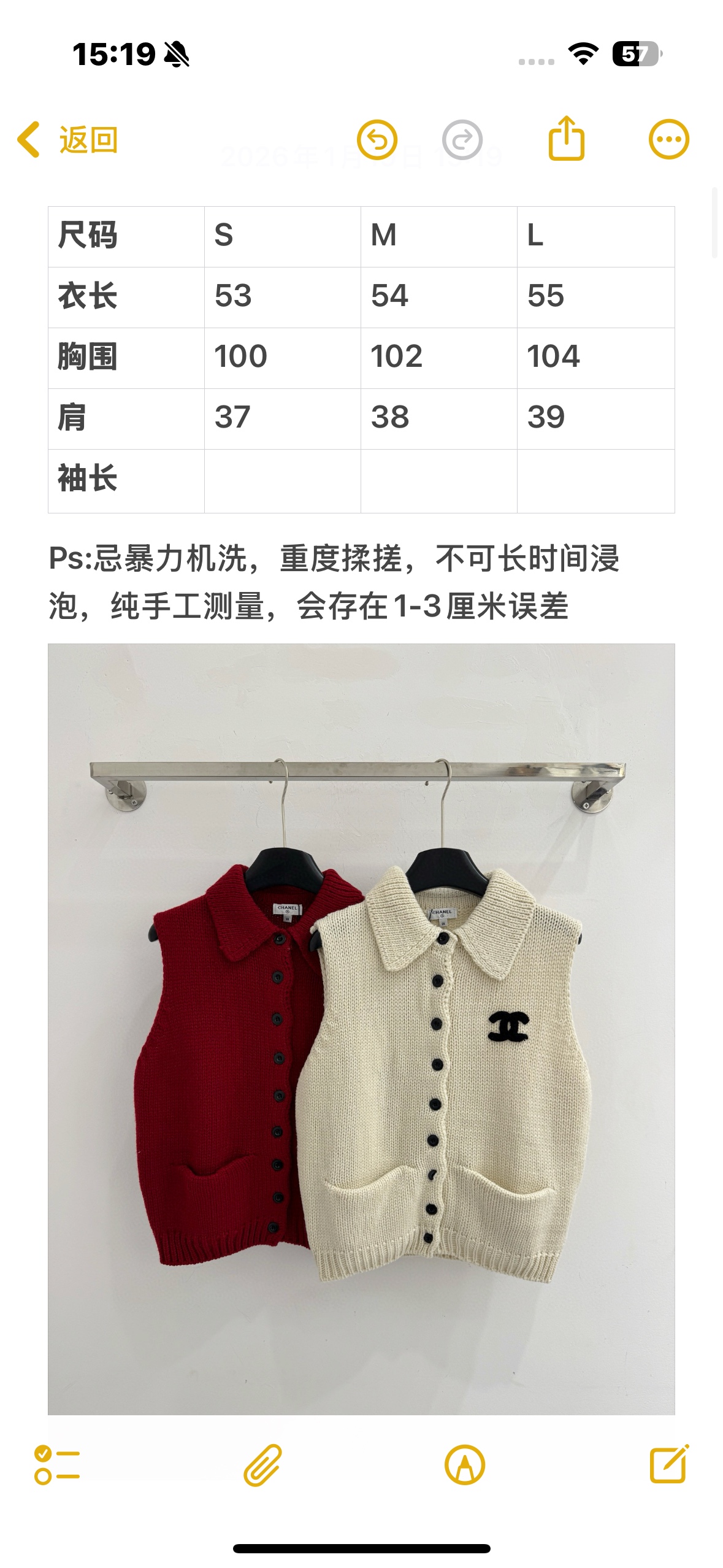 Chanel 无袖坎肩版型，翻领设计，前襟单排黑色圆形纽扣闭合，两侧各有一个对称口袋，简约优雅