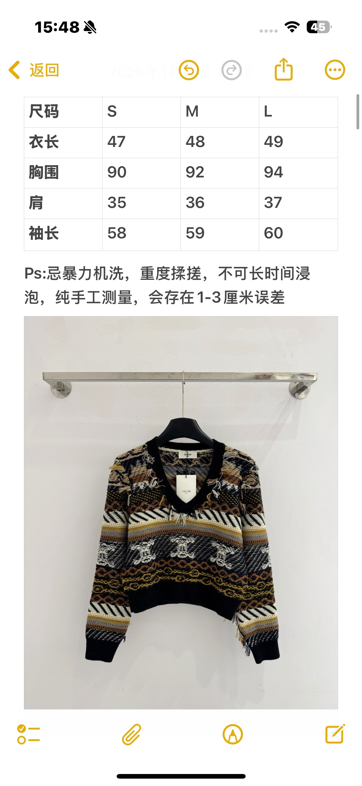 Celine 费尔岛提花V领针织衫‌，北欧风格，兼具 感，色彩搭配沉稳，柔软轻盈