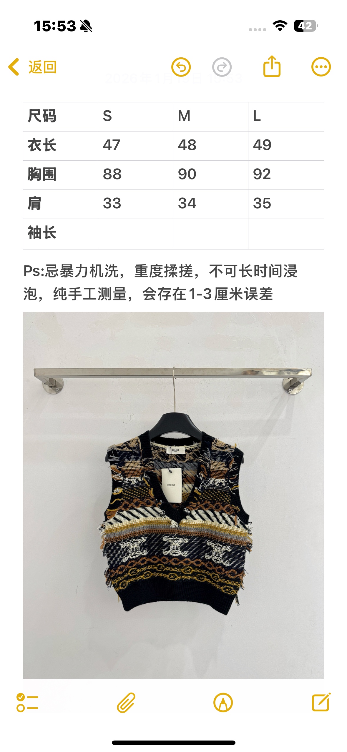Celine 费尔岛提花V领针织马甲，北欧风格，兼具 感，色彩搭配沉稳，柔软轻盈