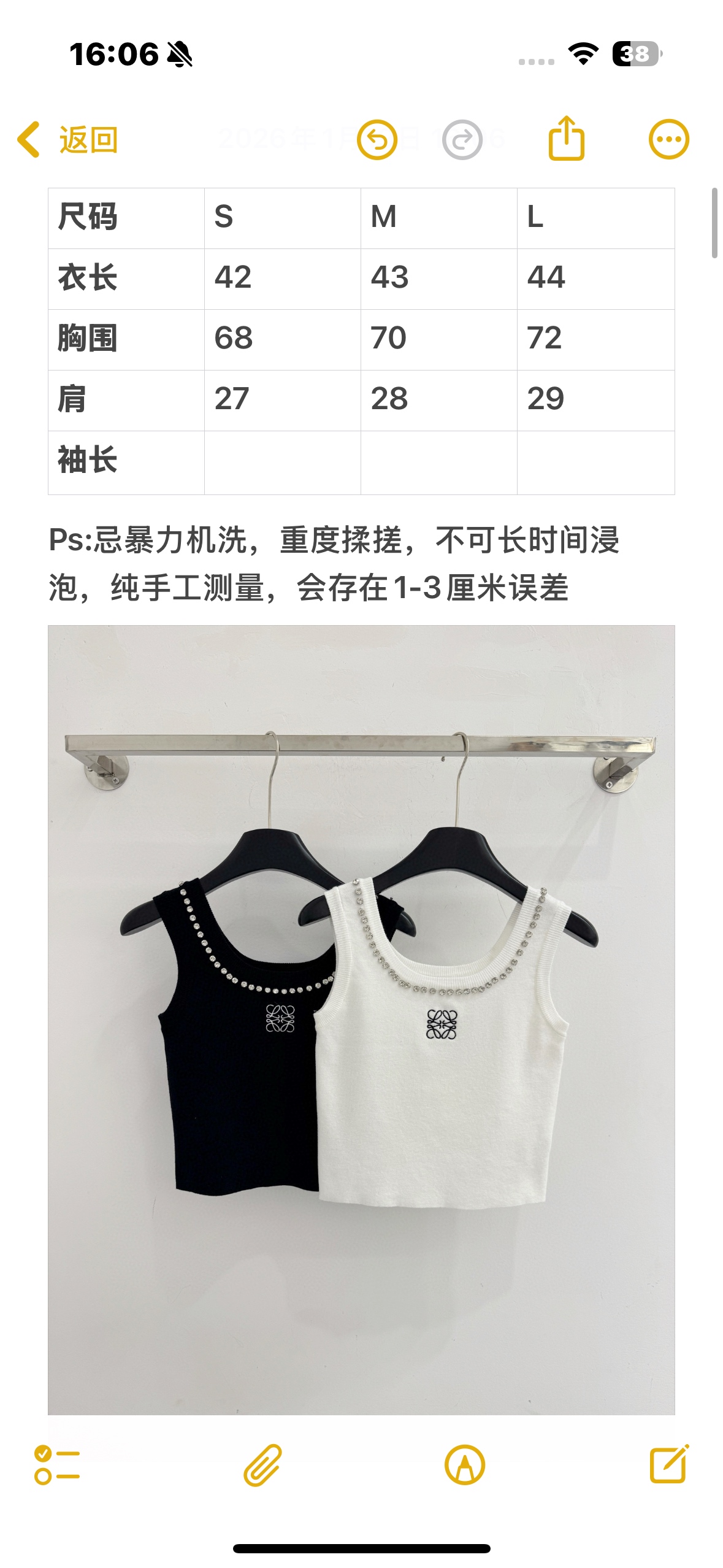 Chanel 镶钻针织背心‌，整体设计简约而不失 ，无袖背心版型，百搭 ，质地柔软亲肤