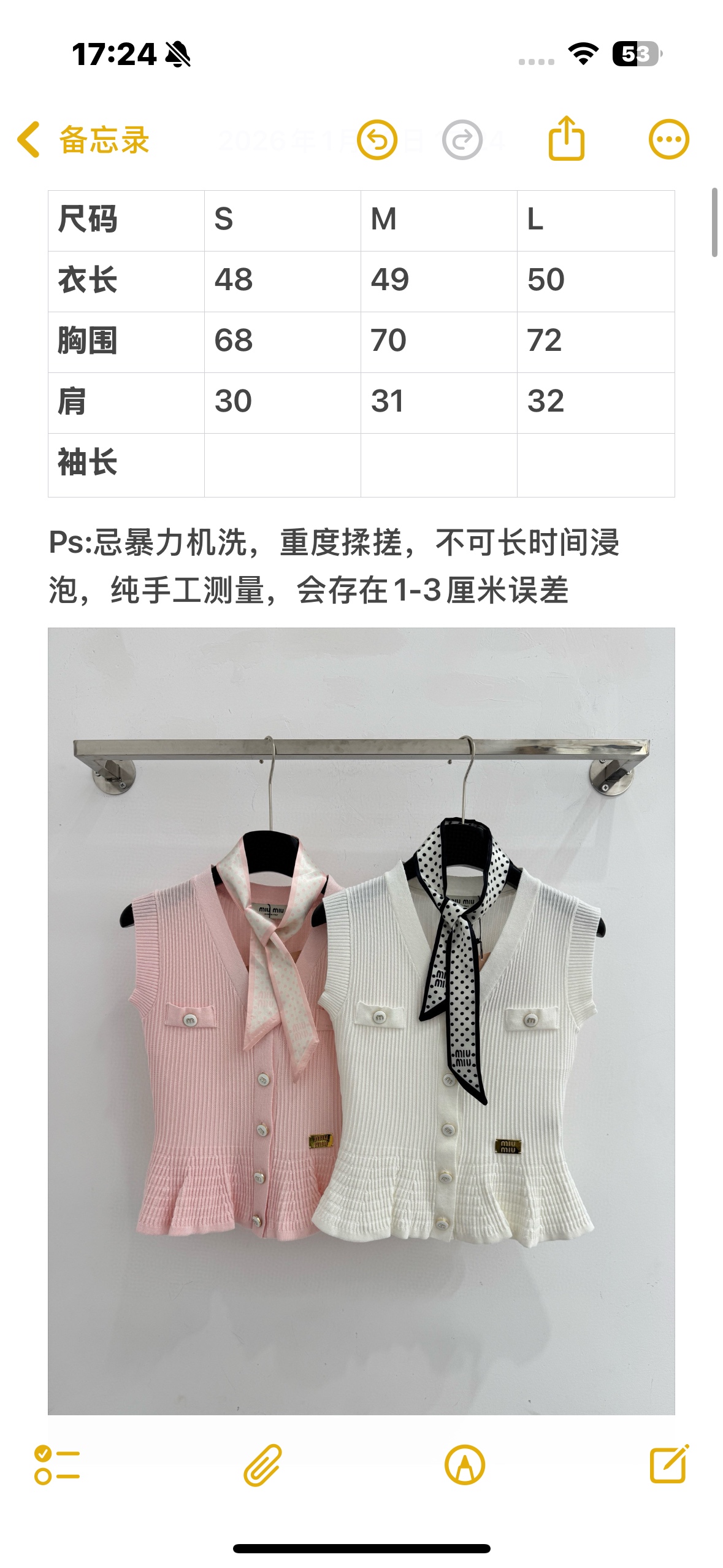 Chanel V领无袖针织衫配戴丝巾，优雅知性，单排 纽扣开合，温柔质感，质感舒适亲肤