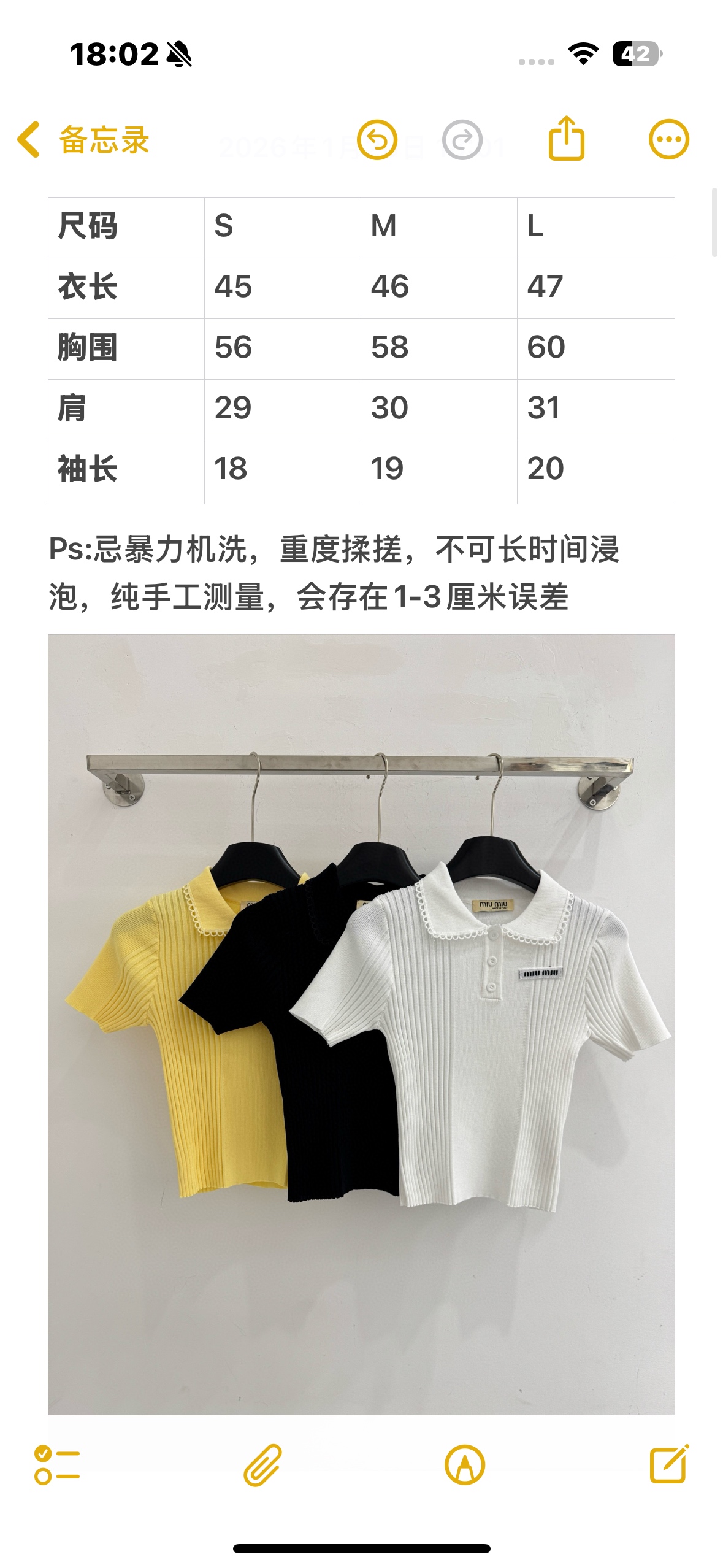 Unknown Polo领针织短袖，整体设计简约大方，版型为修身正肩贴合身形却不紧绷，兼顾舒适度与显瘦效果