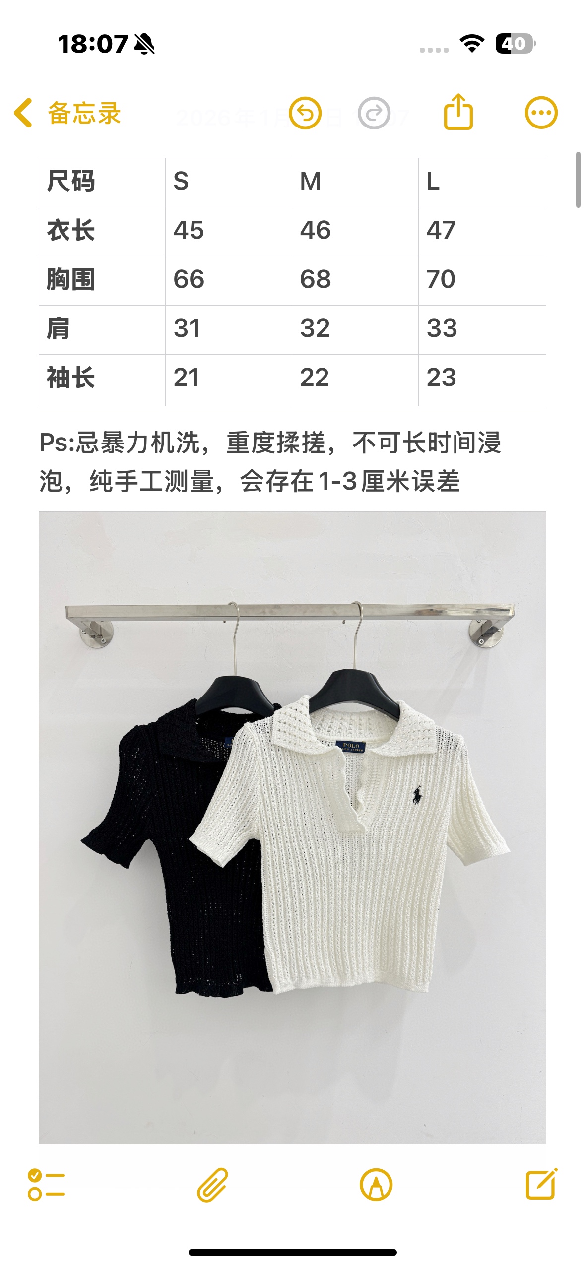 Ralph Lauren V领条纹针织短袖上衣，整体简约，针织面料轻薄透气，小马刺绣标志，触感柔软亲肤，纹理细腻有层次感