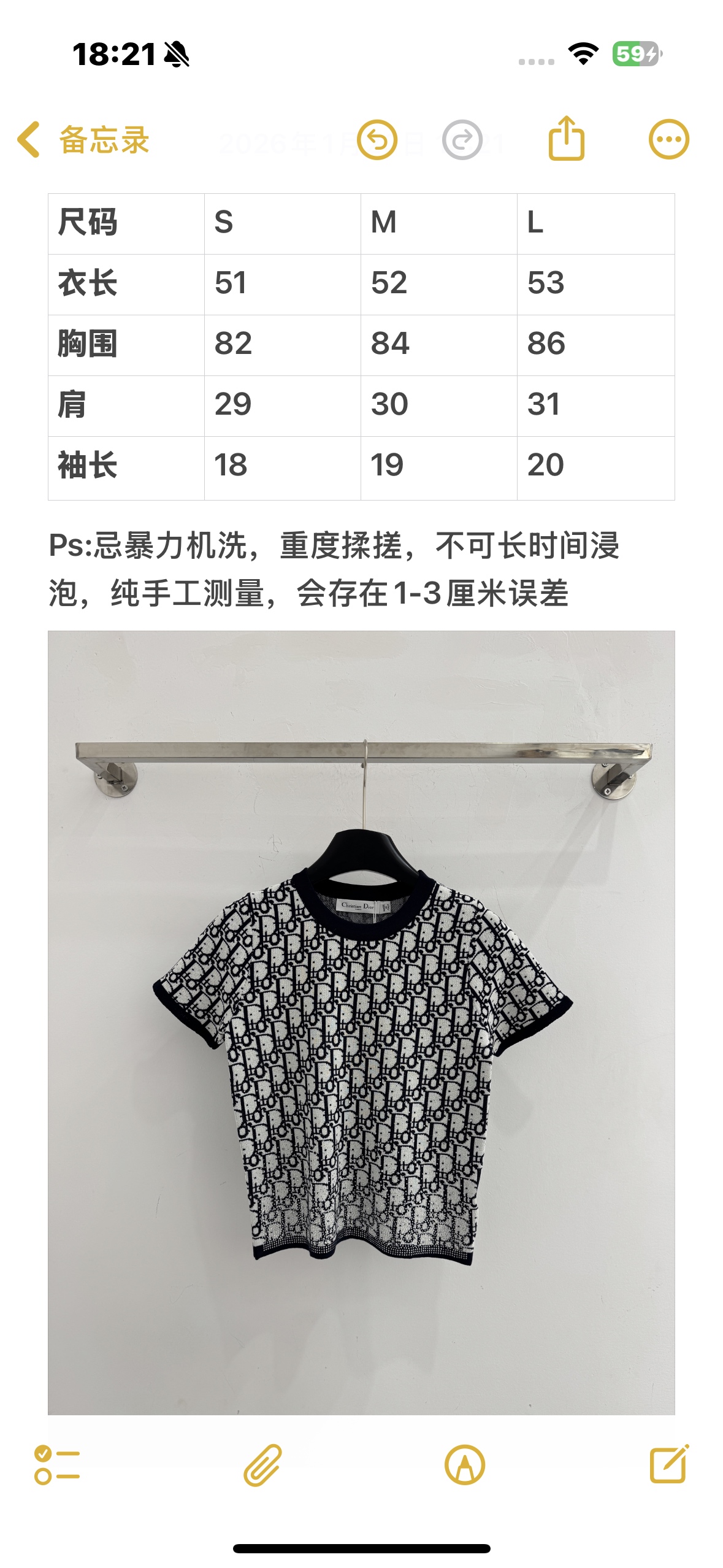 Unknown ‌ 提花字母针织短袖，衣尾带有细闪亮片，潮流，图案分布均匀，针织面料质地柔软，休闲百搭款
