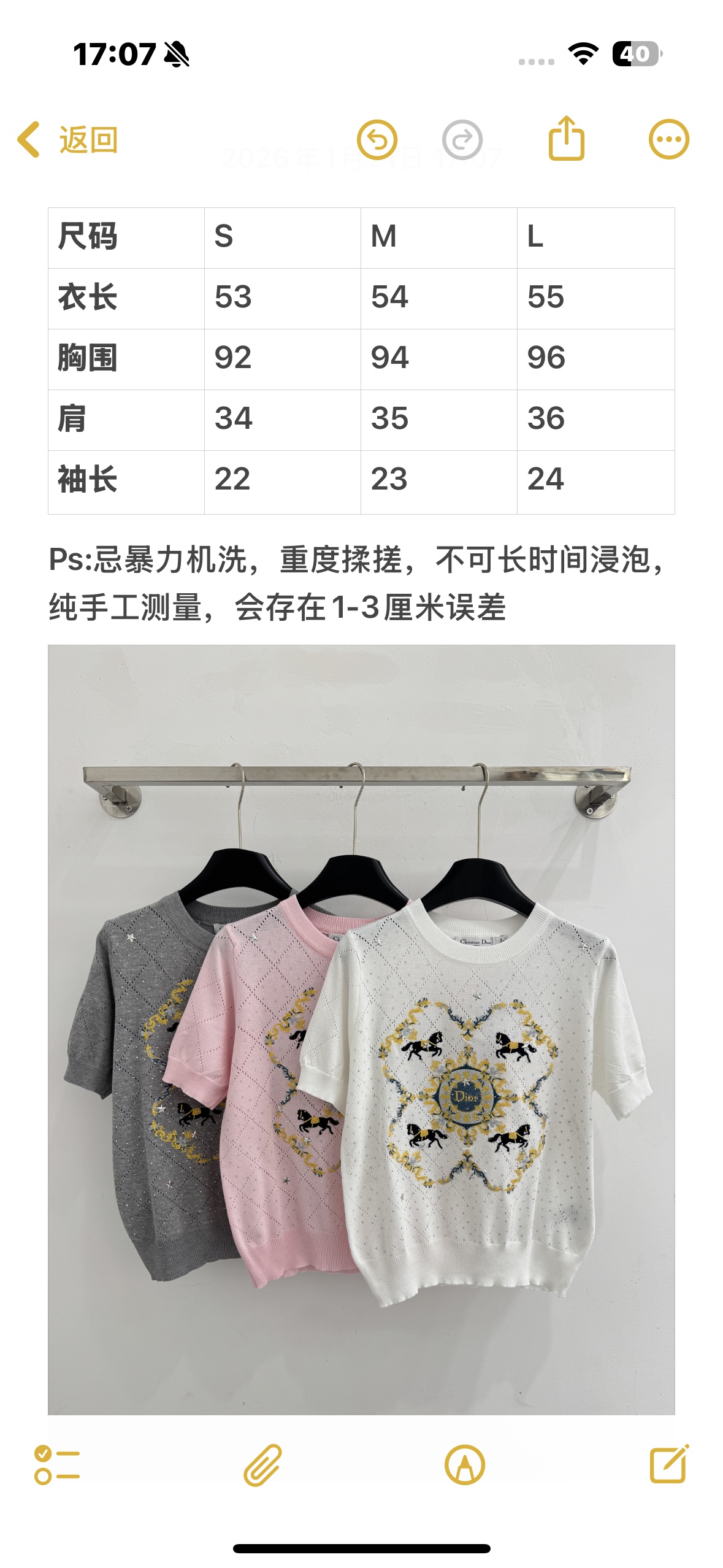 Chanel ‌面料轻薄透气，烫钻圆领短袖，胸前金色花纹边框‌内部环绕着四匹黑色小马刺绣，中央字母刺绣 百搭
