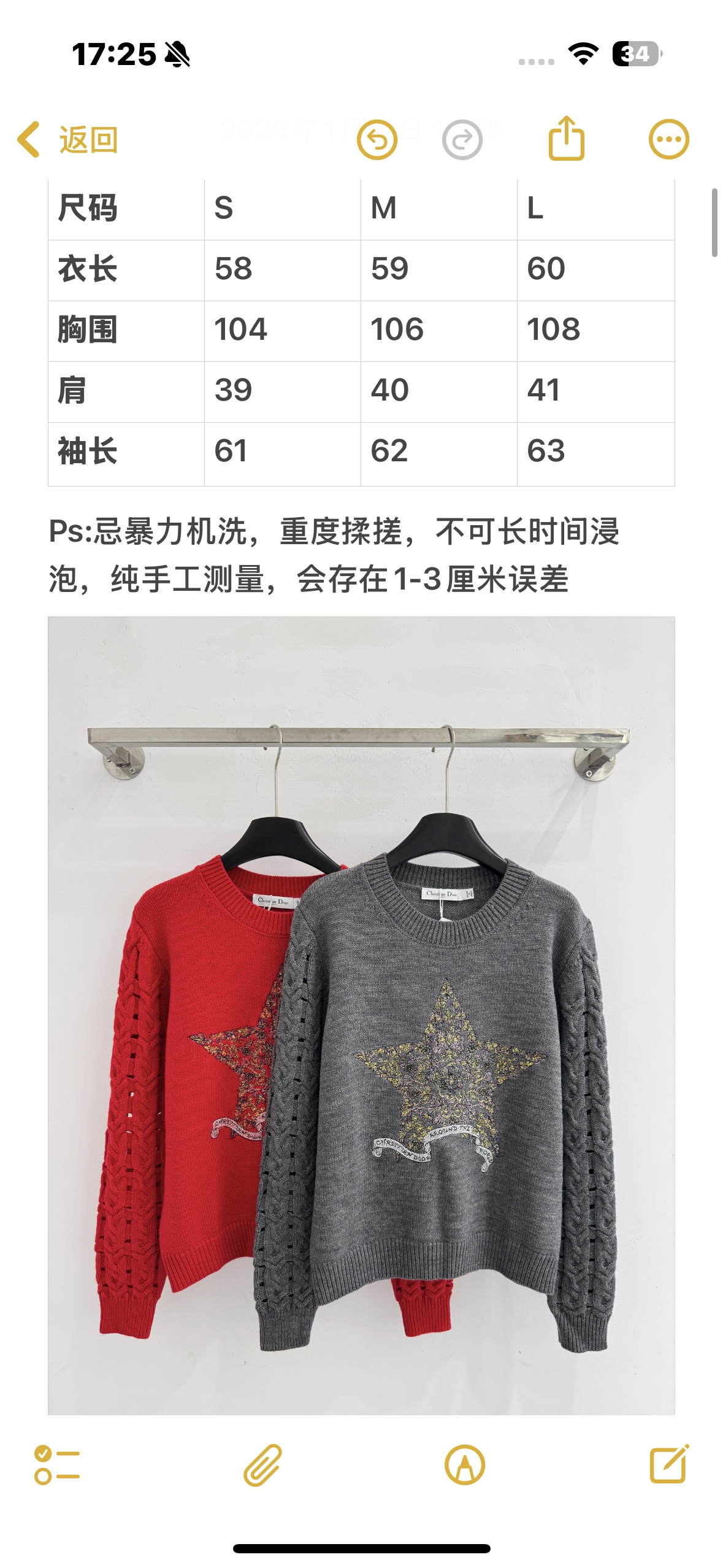 Unknown 彩色亮片刺绣 搭配白色丝带刺绣 细节 且富有光泽感 简约百搭 适合单穿或叠穿 袖子编织镂空花纹
