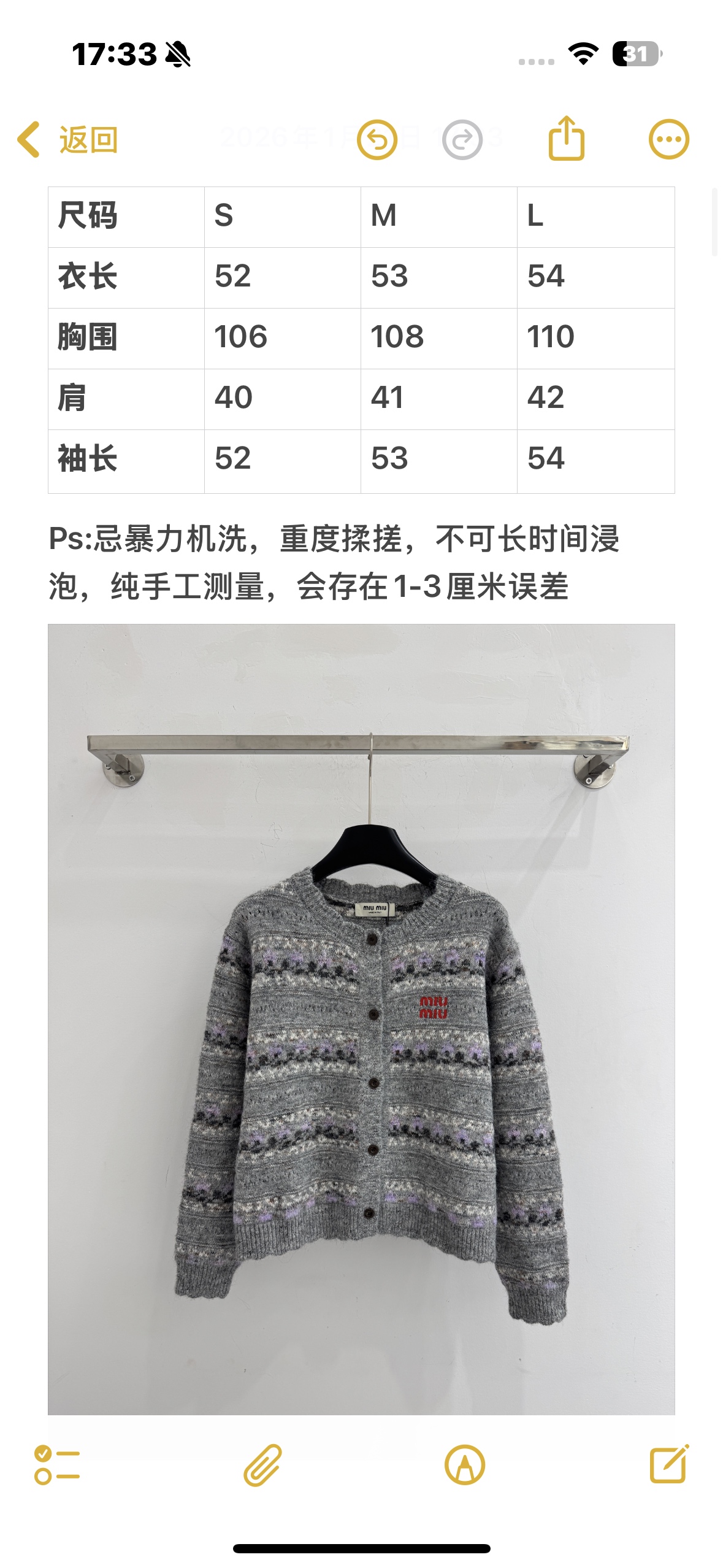 Unknown 费尔岛提花针织开衫灰色，优雅，圆领简约大方，金属纽扣提升 感撞色条纹花卉图案，温柔系风格