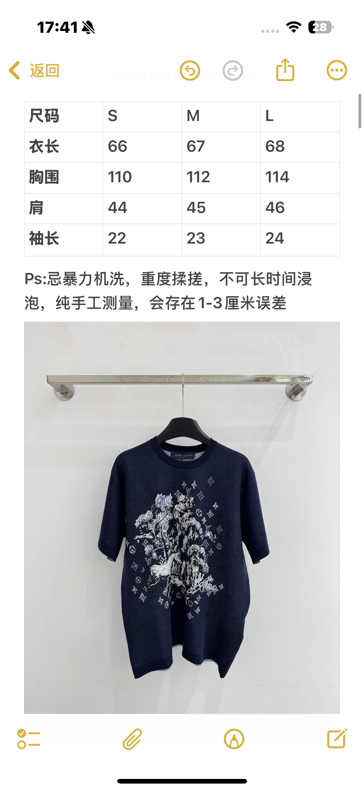 Unknown 圆领短袖针织衫简约大方 绣有小马树木图案 刺绣工艺细腻 赋予衣服独特的艺术气质 针织面料柔软透气
