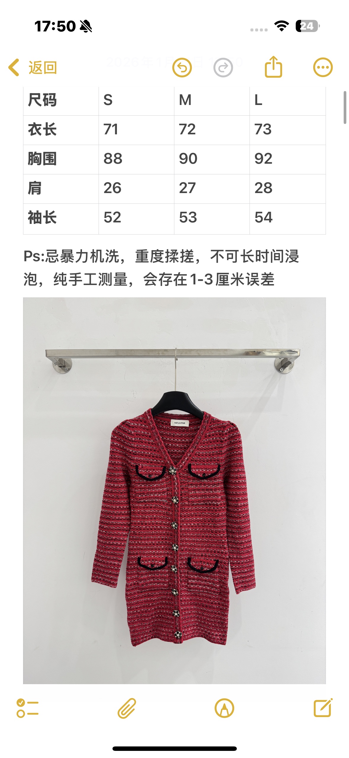 Unknown 红色V领针织连衣裙‌