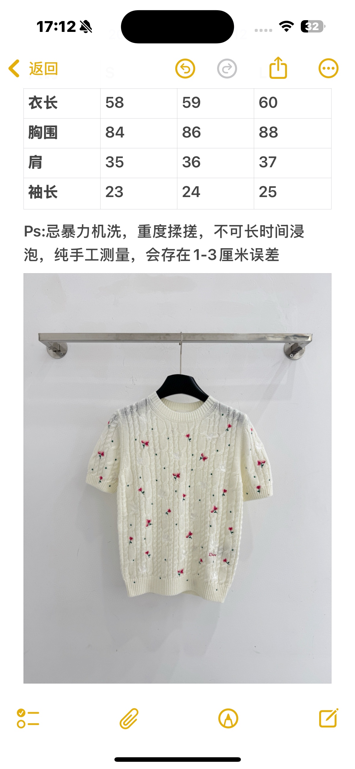 Unknown 短袖针织衫‌甜美减龄‌风格 适合春夏季穿着 圆领设计 衣身有‌白色小鸟与红色小花刺绣图案‌