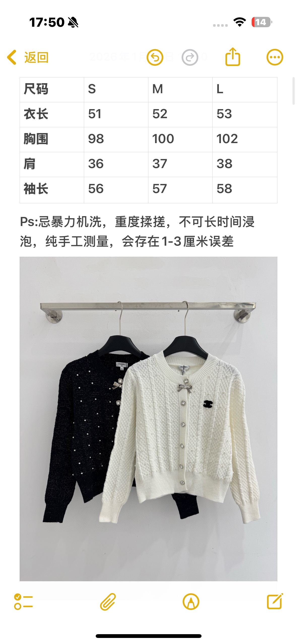 Chrome Hearts 圆领开衫毛衣，带有蝴蝶胸针，纽扣设计，针织纹理清晰，面料厚薄适中，简约韩风，兼具 感与百搭性