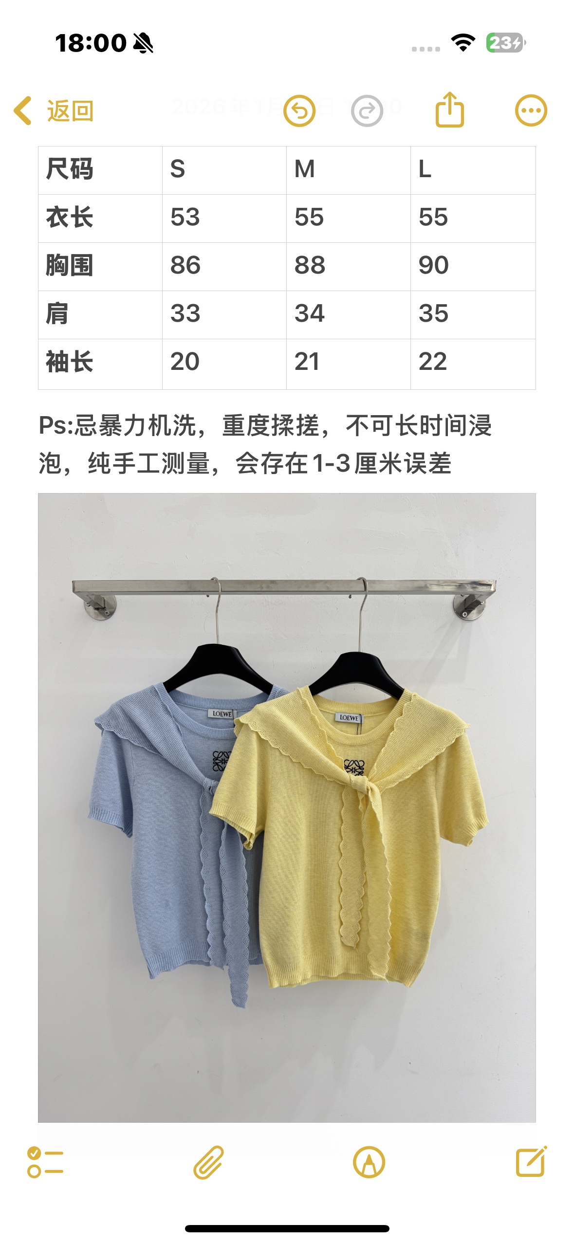 Loewe ‌针织短袖，简约优雅风格，披肩搭配，减龄 ，宽松版型，衣身线条流畅百搭