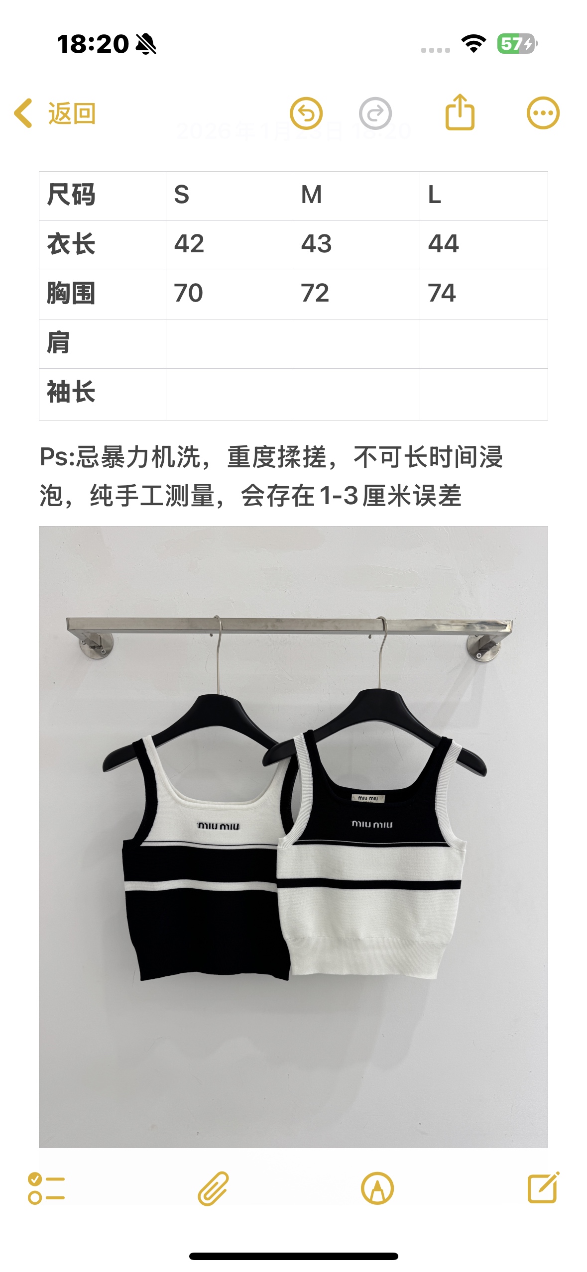 Chanel 黑白撞色针织吊带背心‌，设计简约 ，条纹拼接位置错位设计，不显臃肿自带高级感