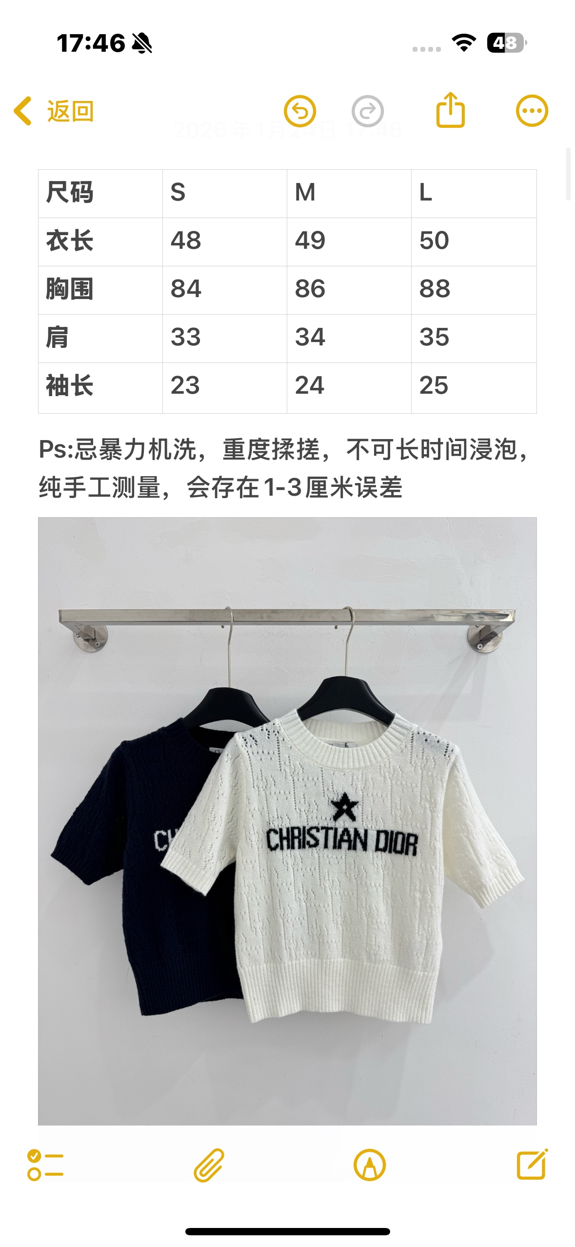 Unknown 五角星字母刺绣白色针织短袖整体版型简洁大方，针织纹理细腻融入镂空细节，增强透气性与设计层次感