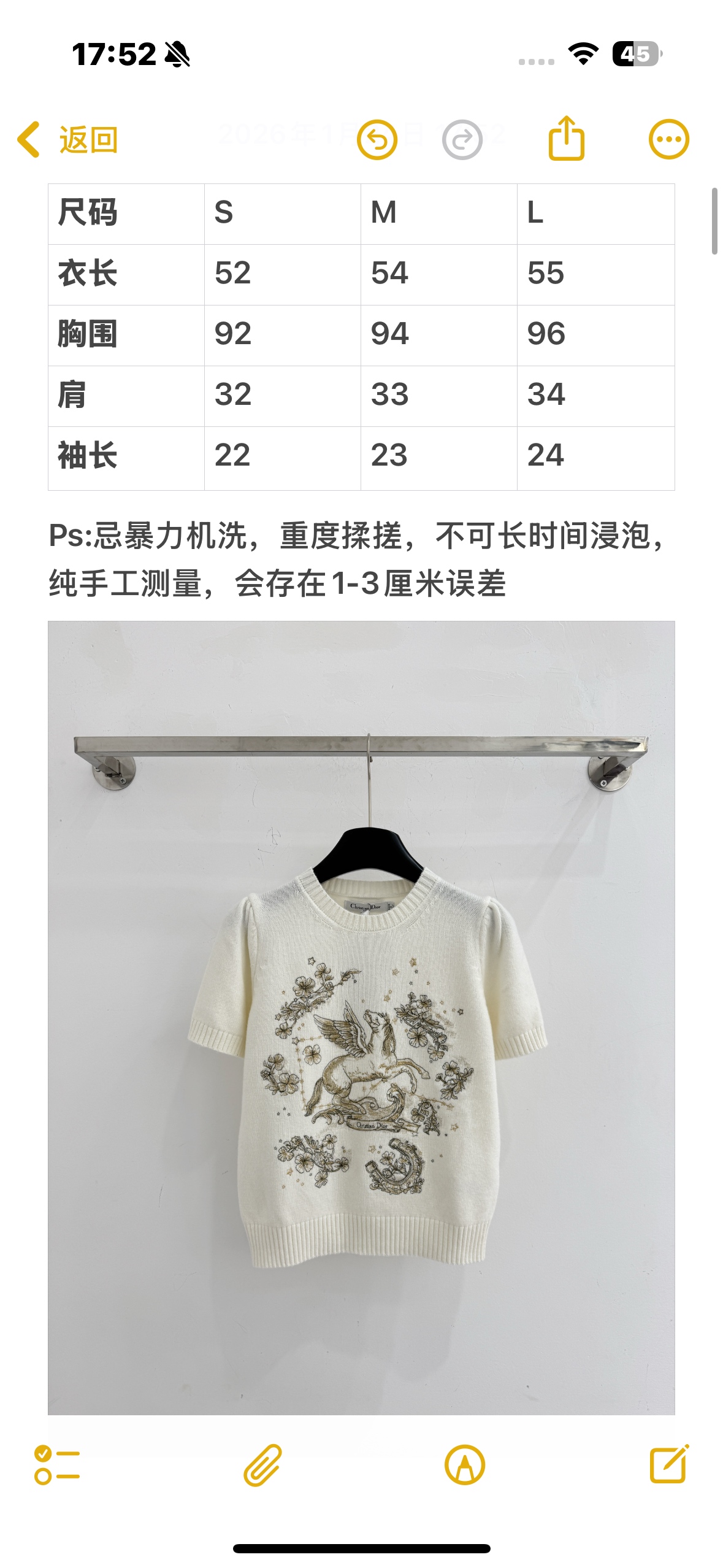 Unknown 圆领短袖针织衫‌，飞马刺绣图案‌，整体 感与 ，搭配花卉、星月等元素，触感柔软舒适