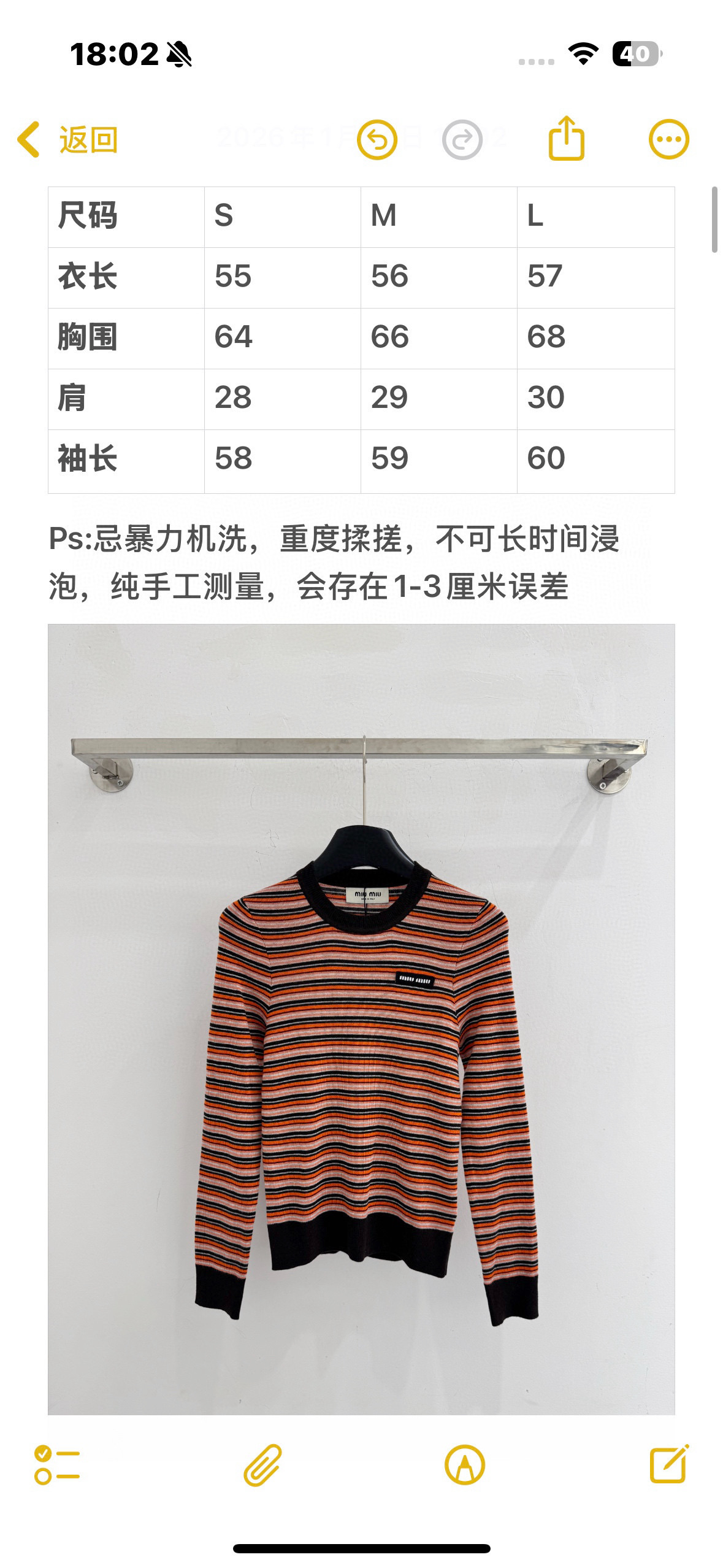 Unknown 圆领条纹针织上衣，轻薄透气，撞色设计，修身显瘦，百搭休闲，适合春夏日常穿搭，舒适有型