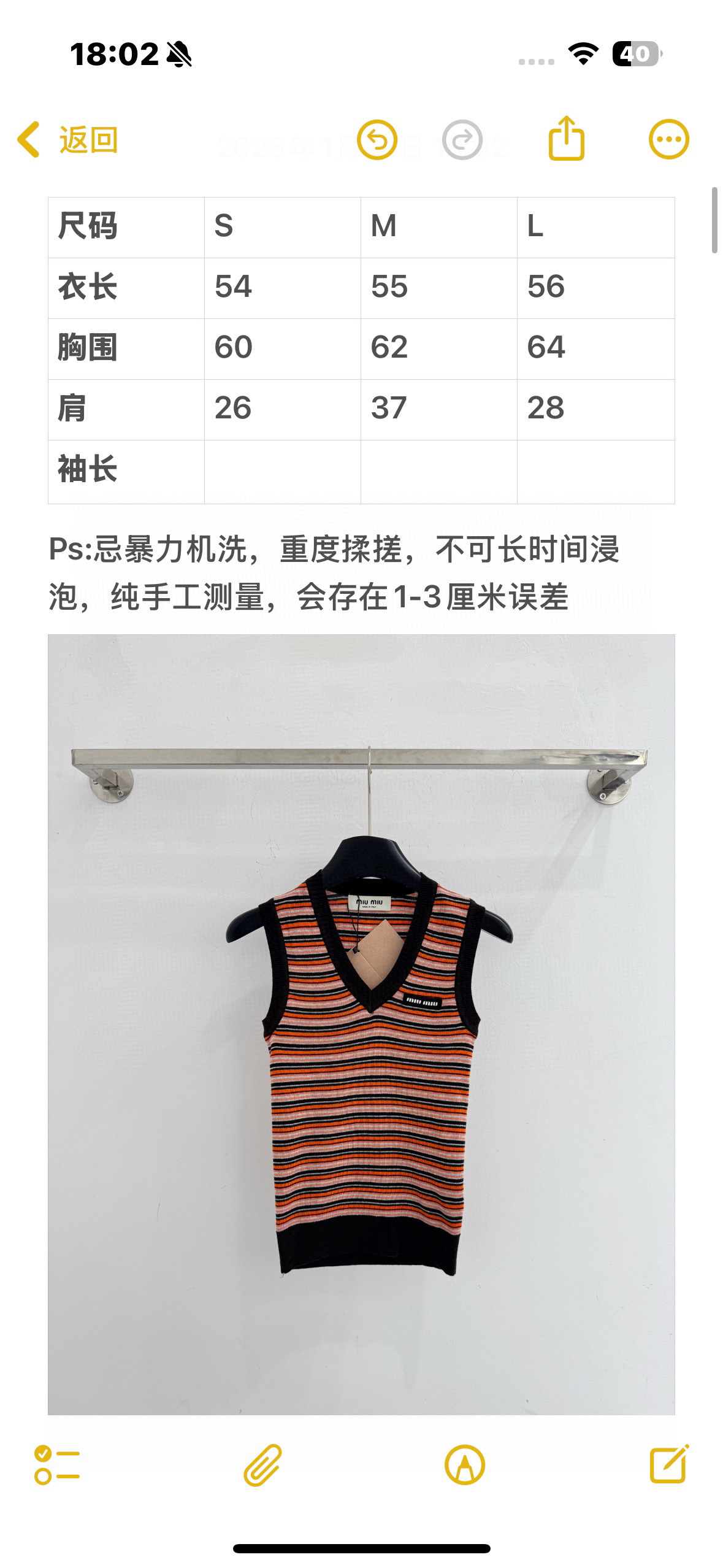 Unknown 无袖V领条纹针织上衣，轻薄透气，撞色设计，修身显瘦，百搭休闲，适合春夏日常穿搭，舒适有型