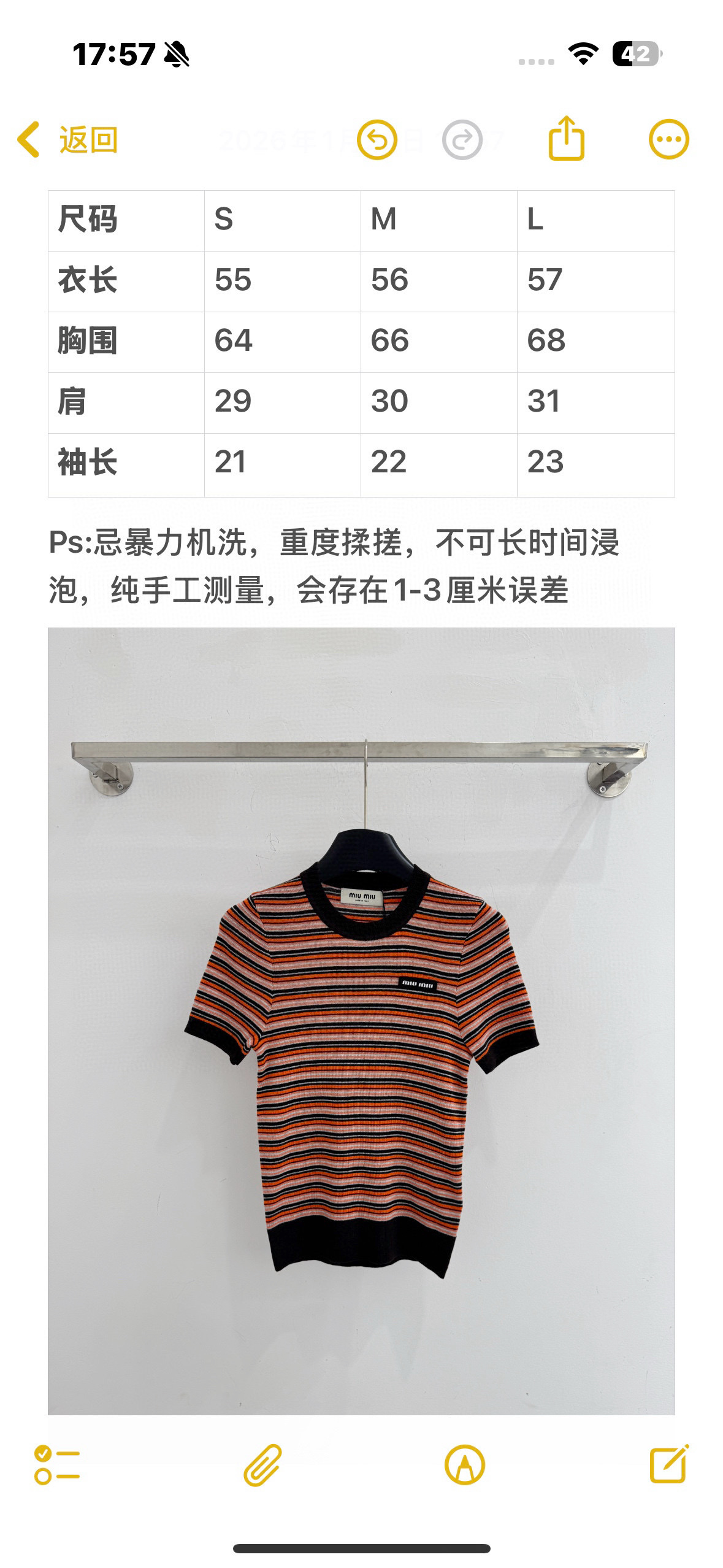 Unknown 撞色条纹短袖，轻薄透气，修身显瘦，百搭休闲，适合春夏日常穿搭，舒适有型