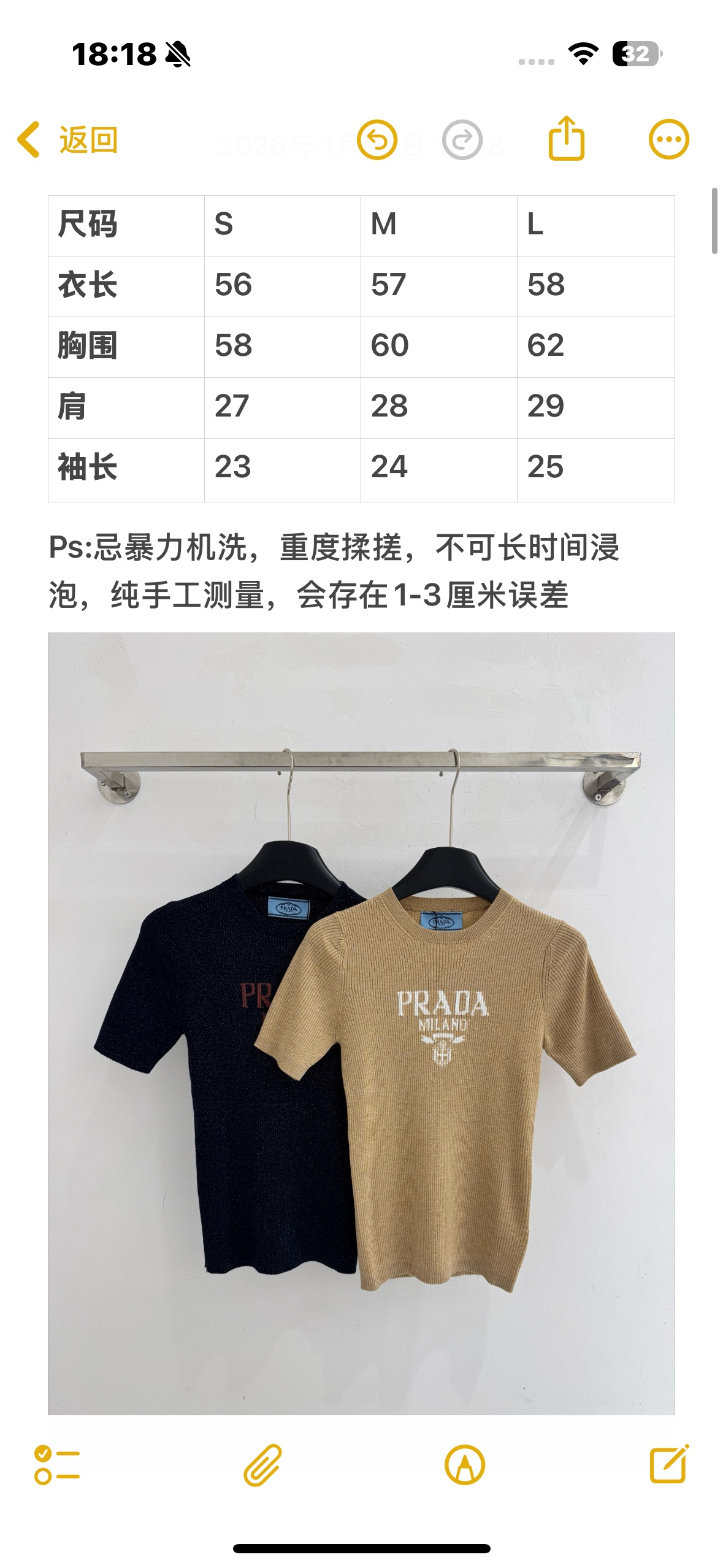 Prada 普家秋冬新款 采圆领‌设计，简约利落，衣身带细闪亮丝，修身版型‌，前胸字母提花，细节