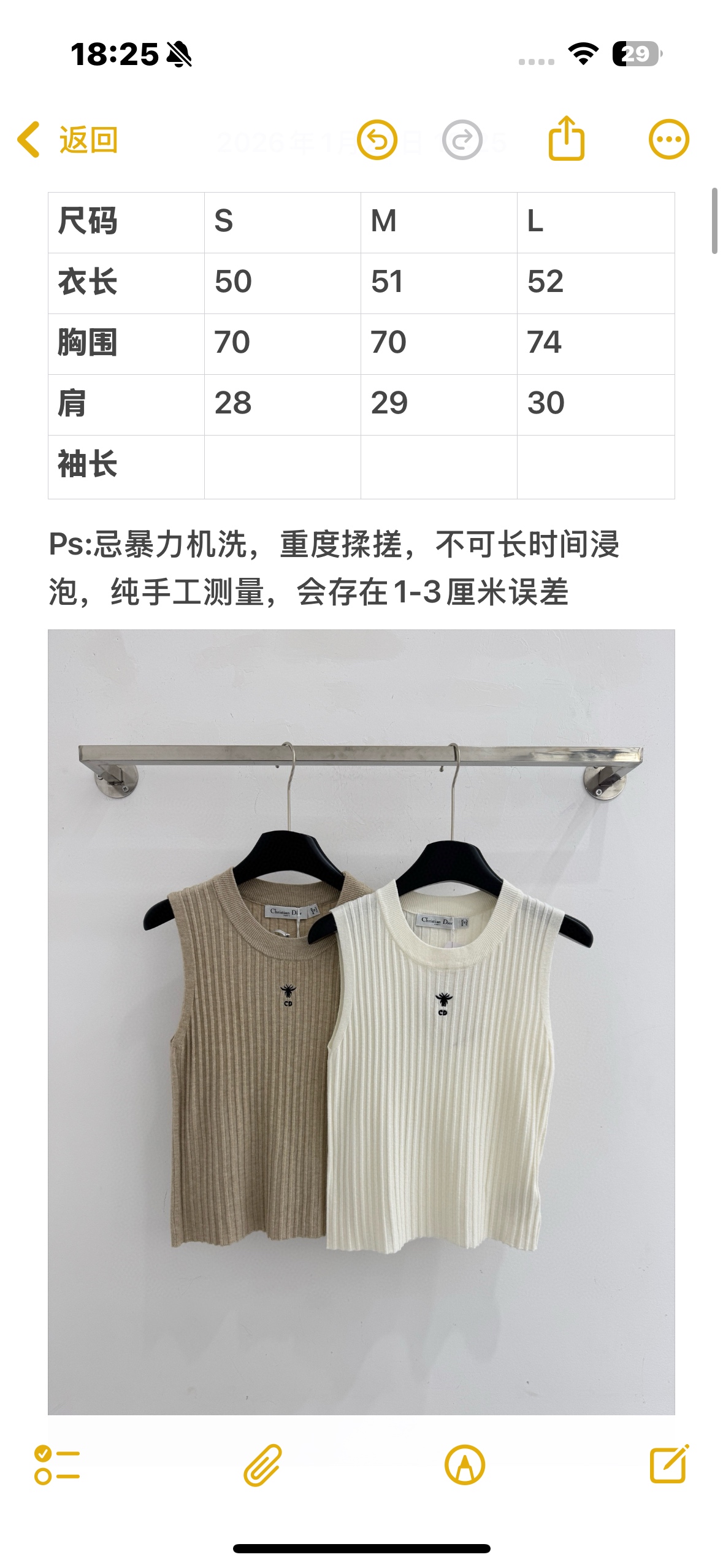 Unknown 针织马甲‌，整体设计简约百搭，适合春秋季节，V领设计，竖坑条纹柔软亲肤单穿或叠穿均舒适