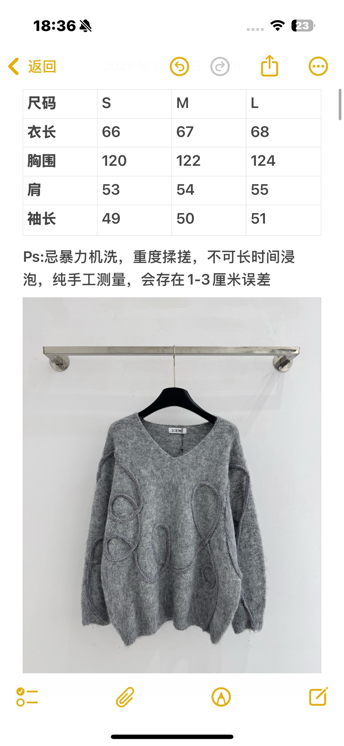 Loewe 纯色简约V领毛衣，版型宽松舒适，编织纹理图案，个性